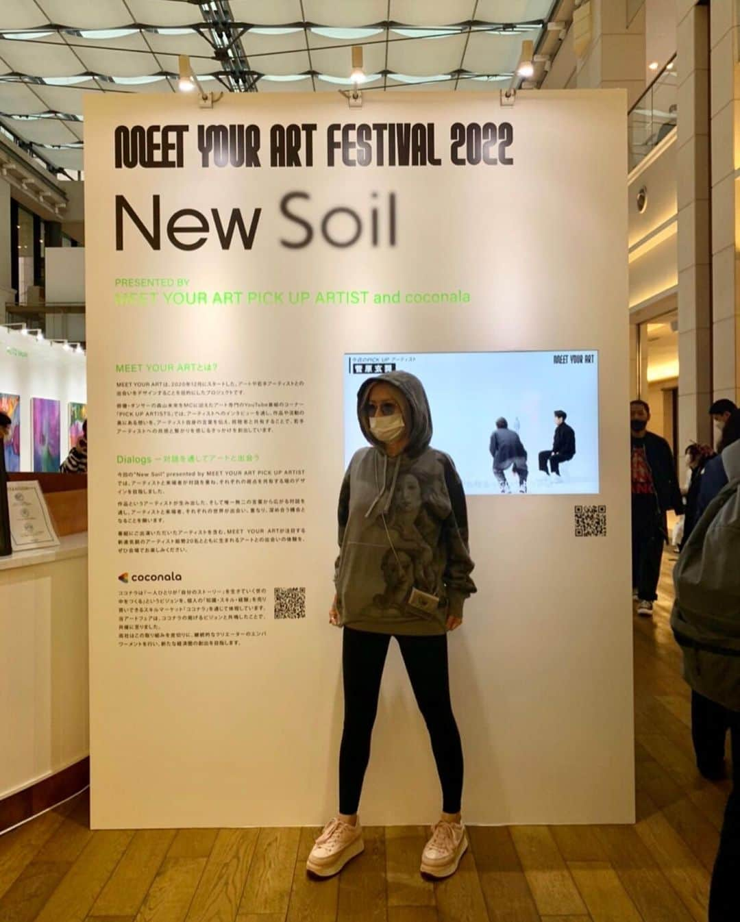 伊東楓さんのインスタグラム写真 - (伊東楓Instagram)「meet your art festival 2022 兄のように慕う友人が 大きなアートフェスを完成させました。 このタイミングで一時帰国してたので、 観させていただきました👏👏  🖼🎨  そして私はいつも映えない。笑  #アートフェス #meetyourartfestival2022newsoil  #japan」5月14日 12時23分 - kaede_ito004