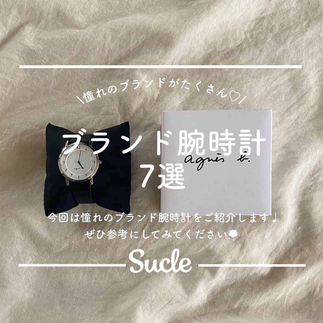 SUCLEさんのインスタグラム写真 - (SUCLEInstagram)「#ブランド腕時計　7選  今回は憧れのブランド腕時計をご紹介します♩ ぜひ参考にしてみてください💭  表紙 na_urm  2枚目 @a.y_25_   01.#ete  @chibi3.___   02.#COACH @frk_.64   03.#GUCCI @hinanyon72   04.#michaelkors  @chipilet__   05.#isseymiyake  @miii_ennui   06.#katespadenewyork @rh_rr_vs   07.#CHANEL  @____oimo_   🧸❣️🧸❣️🧸 SucleではTikTokやYouTubeも更新中！ インスタには載せていない動画もオリジナルで制作しています🥣ᐝ プロフィールのリンクからぜひチェックしてみてくださいね👀💞  #腕時計#自分へのご褒美#agnesb#チェンジベゼル#手元くら部#手元倶楽部#置き画#置き画くら部」5月14日 21時00分 - sucle_