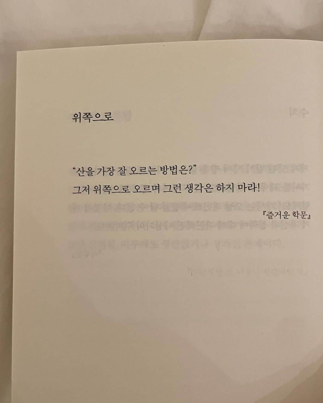 イ・チョンアさんのインスタグラム写真 - (イ・チョンアInstagram)「좋아하는 🧩」5月15日 21時38分 - leechungah