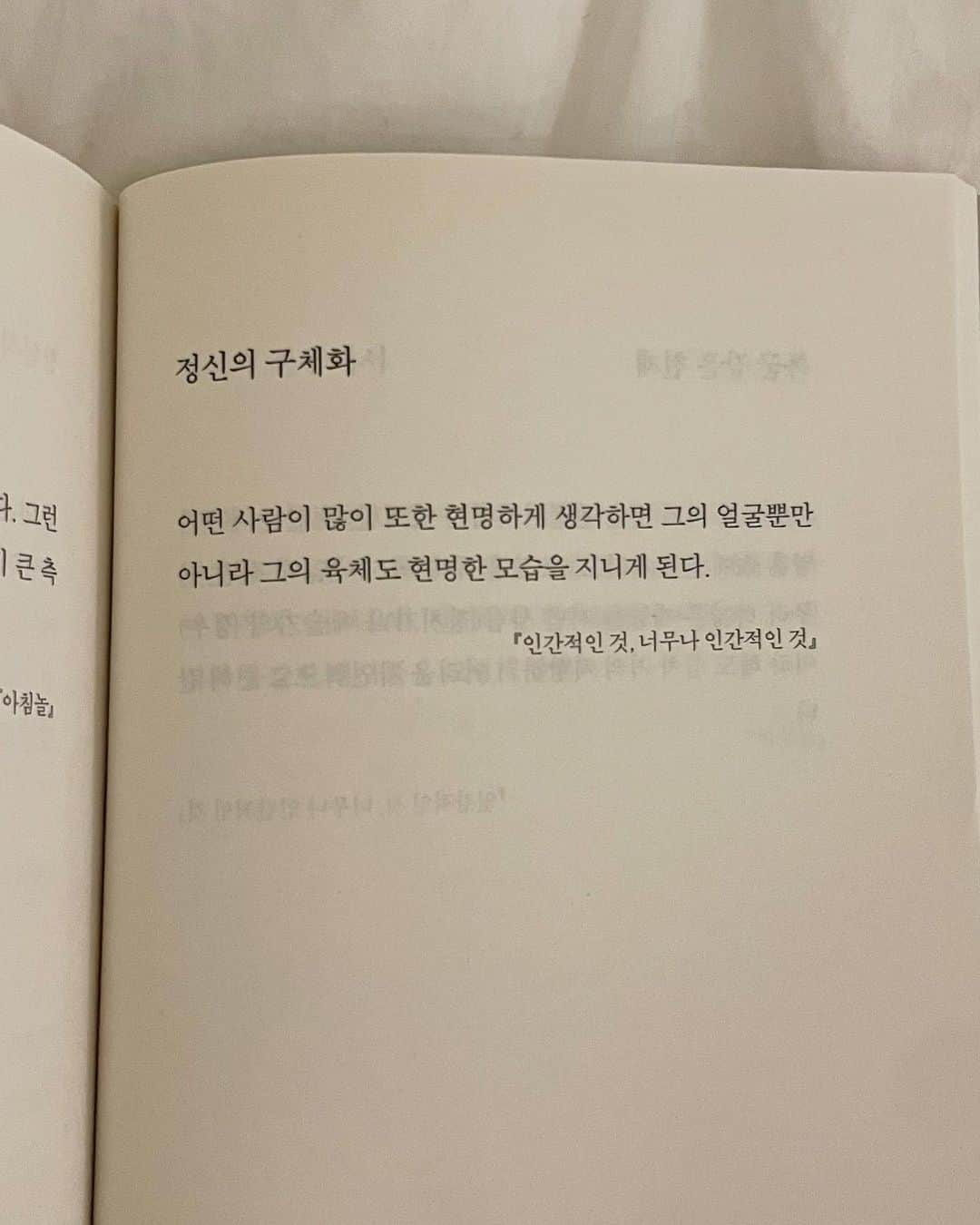 イ・チョンアさんのインスタグラム写真 - (イ・チョンアInstagram)「좋아하는 🧩」5月15日 21時38分 - leechungah