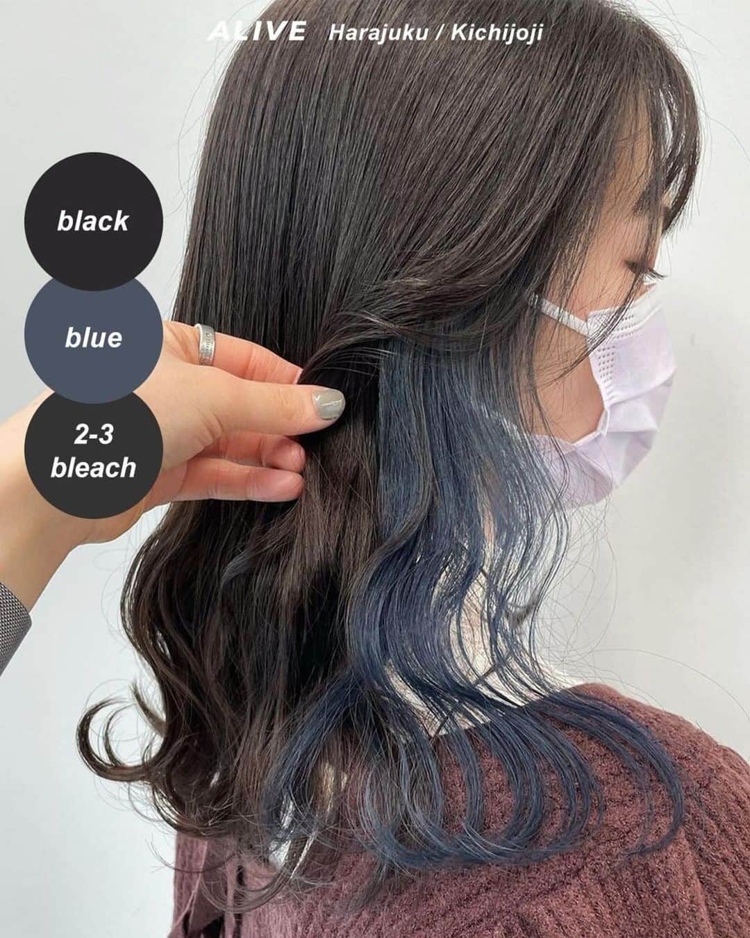 ALIVEさんのインスタグラム写真 - (ALIVEInstagram)「【保存するだけで使える！ #インナーカラー × #ブルーカラー ヘアカタログ】  保存しておくだけで使える、 ALIVEオリジナルのヘアカタログです💡 同系色のヘアカタログまとめになるので、 微妙なニュアンスの差も比較してみてくださいね🙆🏻‍♀️  今回のまとめは人気の #インナーカラー × #ブルーカラー です✨ ぜひ参考にしてみてくださいね！  ================================= @alivehair では、ヘアカタログや流行の ヘアカラー・ヘアスタイルに関する 情報を毎日更新中です💫 あなたの取り上げてほしいテーマを コメントすると記事になるかも？ ぜひフォローしてチェックしてください💡 =================================  ================================= ✂️PRICE（店舗により金額が異なります。 クーポンもありますのでぜひご活用ください💁🏻‍♀️） ・グラデーションカラー：¥11,000〜 ・バレイヤージュカラー：¥22,000〜 ・ハイライト：¥15,400〜 =================================  #美容院 #美容室 #原宿美容室 #吉祥寺美容室 #グレージュ #ベージュカラー #ブリーチあり #ブリーチ1回 #インナーカラー #フェイスフレーミング #ブルーカラー #ネイビーブルー #ターコイズブルー #韓国カラー #bluehair #turquoise #turquoiseblue #アイスブルー #青系カラー #青カラー #インナーブルー #ブルージュ #マリンブルー」5月15日 22時59分 - alivehair
