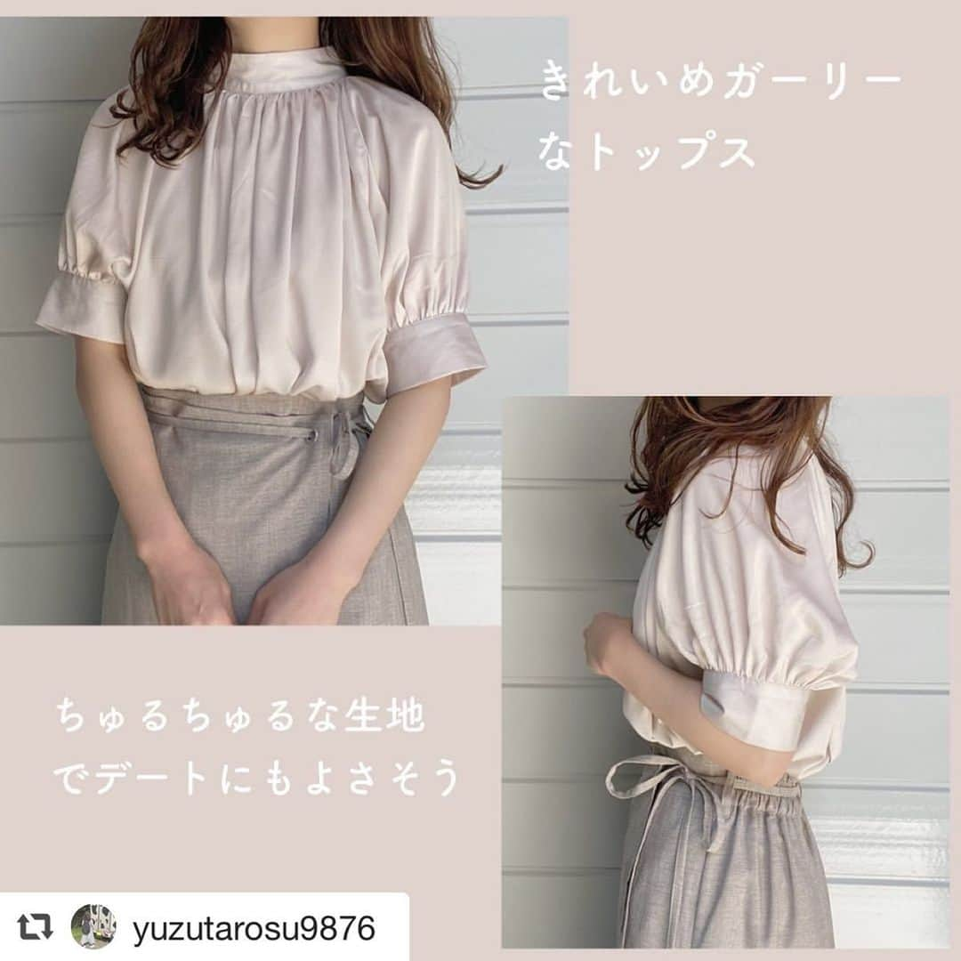 GRLさんのインスタグラム写真 - (GRLInstagram)「【👆画像をタップすると購入できるよ👆】 @yuzutarosu9876 さん にGRL商品着用して頂いております💕 ありがとうございます✨ . @grl_official #グレイル #grl #プチプラ #ootd #fashion #プチプラコーデ #outfit #ファッション #可愛い #かわいい #コーデ #コーディネート #cute #大人カジュアル #カジュアルコーデ#GRL購入品#グレイル購入品#購入品 #サテンシャツ #フレアスカート #シアーシャツ  #おうち時間 #おうちコーデ」5月16日 17時00分 - grl_official