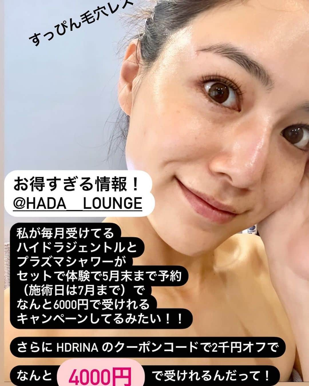 石井里奈さんのインスタグラム写真 - (石井里奈Instagram)「こんばんは💛 今日は里奈ログ ＠汐留✨ @conrad_tokyo で新作アフタヌーンティーを食べに行ってきたよ💕 . 抹茶のエレガントガーデンアフタヌーンティー💚✨ 意外にもコンラッドで抹茶のアフタヌーンティーをするのは初みたい！ . 抹茶好きの私としては嬉しい😆💛 見た目も可愛くて味も美味しくて大満足😳私的には抹茶ラテが美味しかったなぁ💚 . dress... @allureville_official  tops... @allureville_official  shoes... @loewe  bag... @hermes  . 今日毎月通ってる美容のサブスク @hada__lounge で白玉点滴行ってきたんだけど5月末までに予約して7月までに来店の方限定で、HDRINAのクーポンコードいれるとハイドラジェントルとプラズマシャワー4000円で受けれるみたい！！本当お得すぎてびっくり👀👀👀 さっきストーリーズにリンク貼ったのでよかったらみてね🙆‍♀️ . #りなまるグルメ #conradtokyo #conrad #コンラッド東京 #アフタヌーンティー  #afternoontea #東京ホテル #アフタヌーンティー巡り #アフタヌーンティーセット #afternoonteatime #抹茶 #抹茶ラテ #matcha #matchalover #matchalover #抹茶スイーツ #スパークリングワイン #sparklingwine #ハイドラフェイシャル #毛穴ケア #毛穴 #プラズマシャワー #毛穴 #美容クリニック #角栓  #すっぴん #kelly25 #ケリー25 #loewe #hermes #ロエベ #エルメス」5月16日 20時06分 - ri7tin1025