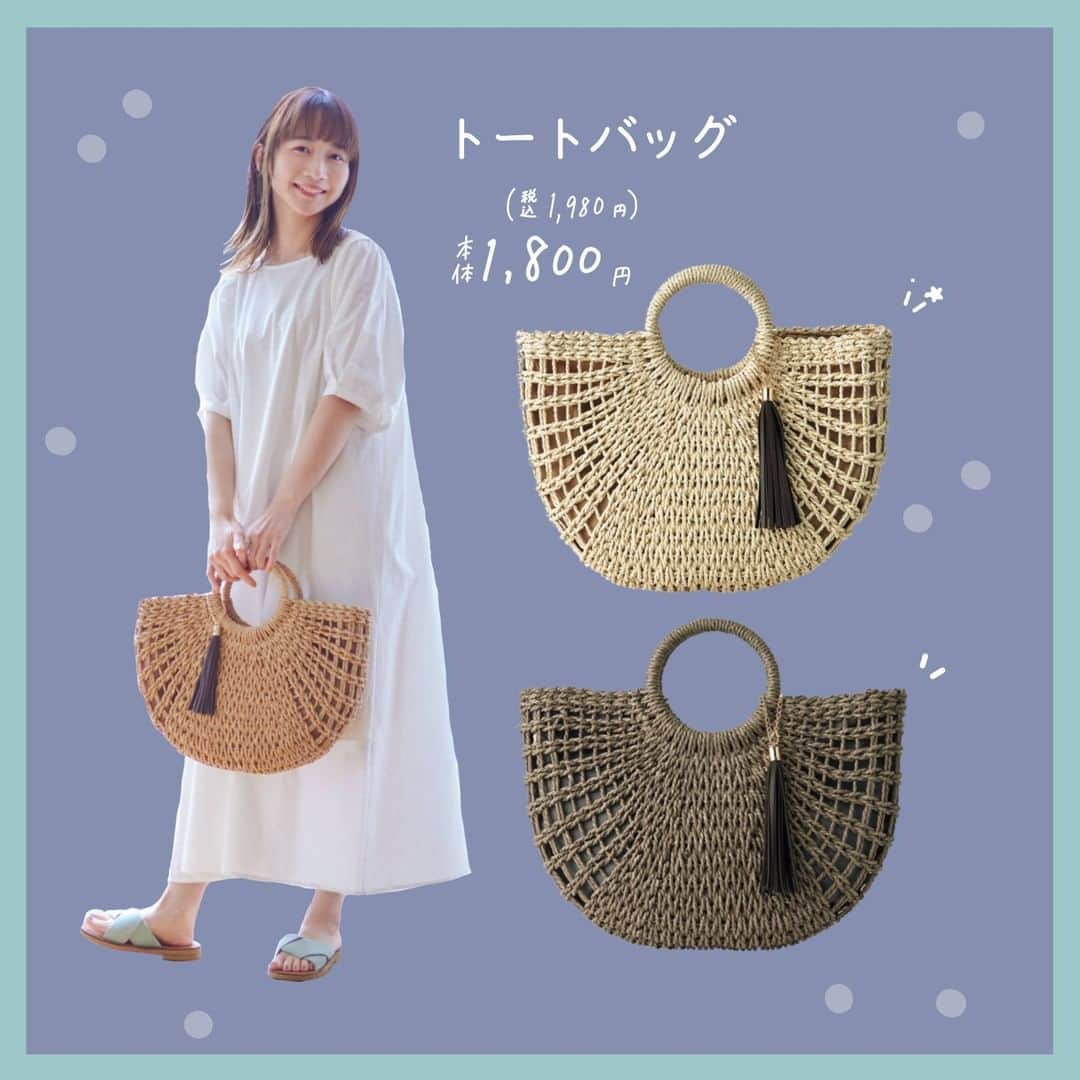 アベイルオフィシャルさんのインスタグラム写真 - (アベイルオフィシャルInstagram)「ナチュラル系ファッションアイテム🧸🥖  淡色系コーデに大活躍の ファッションアイテムをご紹介！✨  ジュートバッグは取り入れるだけで夏っぽく🐠🌻 ハットとトートバッグを合わせたら BBQでも海でも最高に可愛くなれる🍖🏖  このアイテムを持って行きたいのはどっち？ 海→🏖 山→⛰ コメントで教えてね！  ----------------------- 「#アベイル #今を着る」と @gravail をタグ付けで 「今」の気分なコーデを紹介してね♪ あなたの投稿をアベイルが紹介するかも…？ -----------------------  ▼コーデ① 「ペーパーハット」 価格　｜本体1,500円（税込1,650円） 品番　｜635-0440  「ジュートバッグ」 価格　｜本体500円（税込550円） 品番　｜645-1365  ▼コーデ② 「トートバッグ」 価格　｜本体1,800円（税込1,980円） 品番　｜645-1100  ▼コーデ③ 「トートバッグ」 価格　｜本体1,200円（税込1,320円） 品番　｜645-0396  ▼コーデ④ 「トートバッグ」 価格　｜本体1,800円（税込1,980円） 品番　｜645-0372  #avail #トートバッグ #ジュートバッグ #トレンドバッグ #ペーパーハット #麦わら帽子  #麦わら帽子コーデ #小物コーデ #プチプラ小物  #三戸なつめ #mito_natsume #小物特集  #バッグコーデ #夏バッグ #お出かけバッグ  #夏コーデ #夏服 #夏トレンド #ナチュラルコーデ  #淡色 #淡色女子 #淡色コーデ  #プチプラコーデ #トレンドコーデ  #アベイルパトロール #アベイルコーデ  #アベイル購入品 #アベイル戦利品」5月17日 9時00分 - gravail
