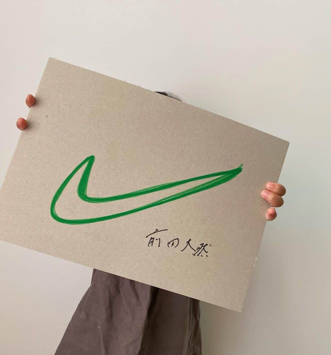 前田大然さんのインスタグラム写真 - (前田大然Instagram)「✔🔥 ナイキ50周年おめでとうござます！これからもともに盛り上げていきましょう！ #TeamNike #Nike50」5月17日 17時47分 - m_daizen0827