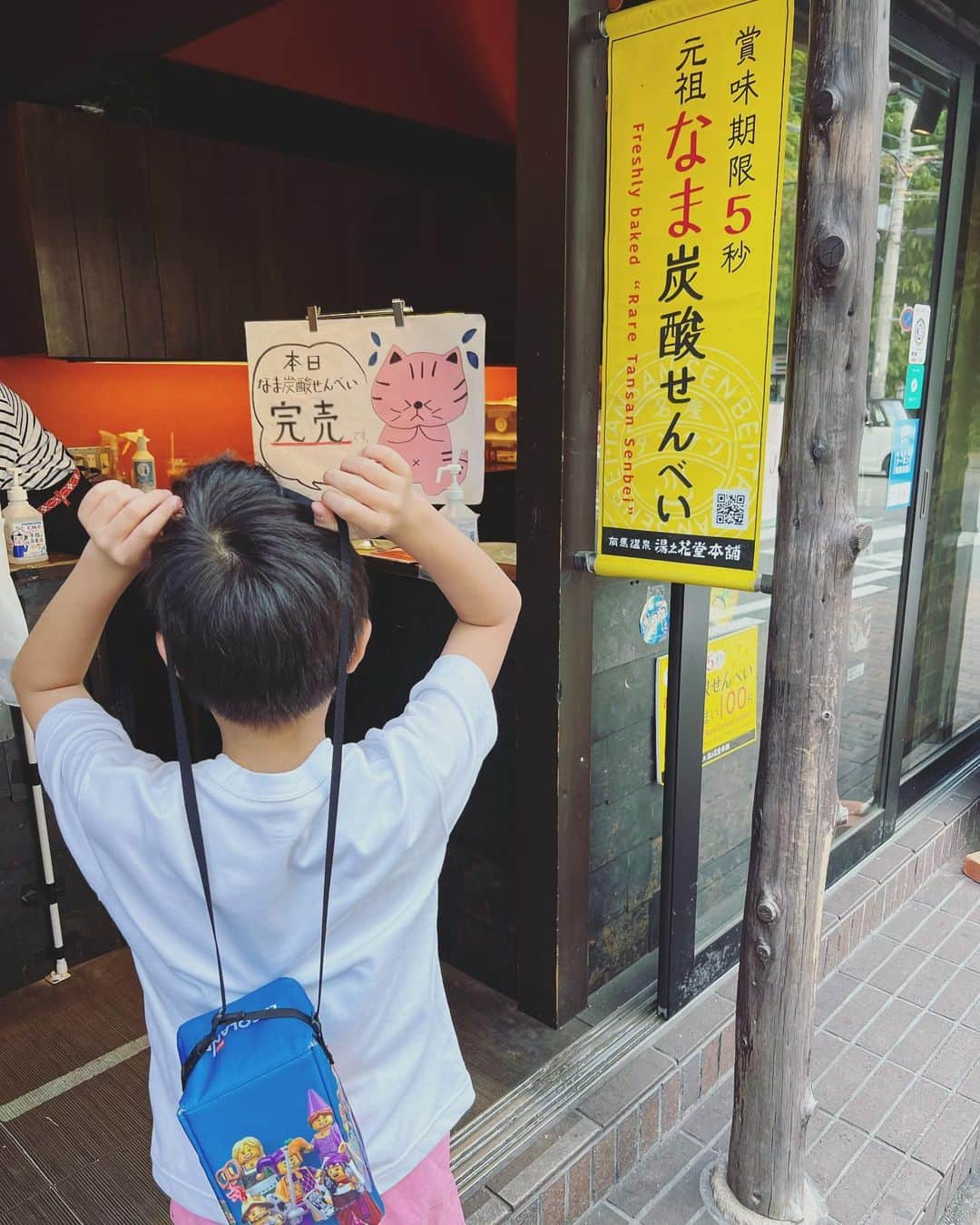 田中彩子さんのインスタグラム写真 - (田中彩子Instagram)「. 有馬温泉に1泊旅行♨️👨‍👩‍👧‍👦  近くて何度も行ってる有馬温泉ですが、温泉街をしっかり歩くのは初めてでした♨️ しっかり歩くといろんなお店があって食べ歩きが楽しかった〜🤭 欲望のままに食べちゃった❤️笑 子供達も欲望のままに食べて楽しそうでした❤️笑 . お宿は有馬グランドホテルへ⛲️ 夕食をいただいて温泉に入り 子供達はおまちかねのゲームセンター🤭❤️ 私はスパCAAZEへ🧖🏽‍♀️✨ 子供たちをぱぱに任せてリフレッシュさせてもらいました✨  2日目は六甲山アスレチックへ⛰ @greenia_653  思っていたよりすっごい本格的で大人も子供も真剣に遊べるところでした！ 私はお腹が痛くて何も出来なかったので近いうちにリベンジしたいと思ってます🥺❤️‍🔥 (欲望のままに食べたらダメですね😂)  有馬温泉からの六甲山 このコースいいなあと思いました👨‍👩‍👧‍👦❤️ 家族にもカップルにもおすすめ🫶 . . #2枚目にキュン #ピンクコーデ . .」5月17日 21時00分 - ayako_tanaka_