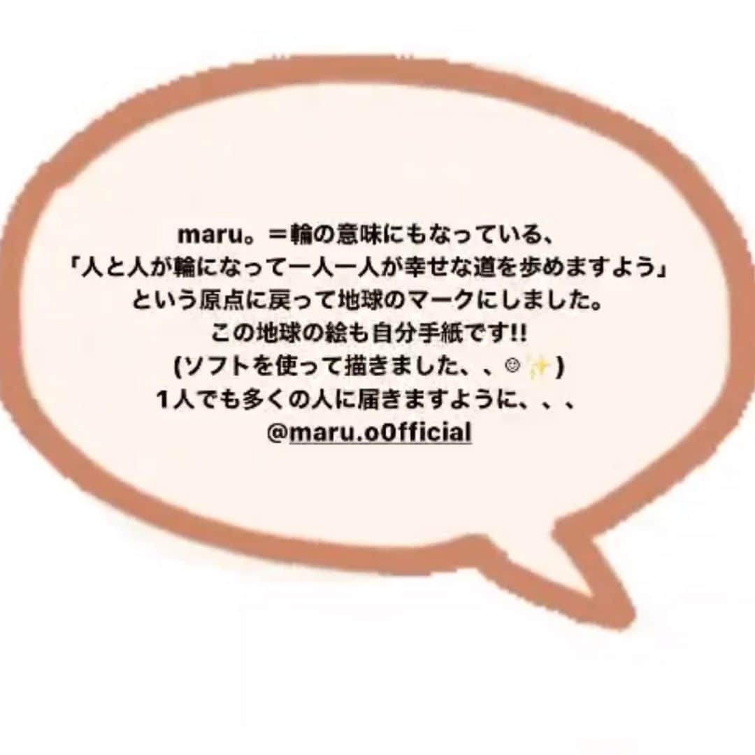 Kazukiさんのインスタグラム写真 - (KazukiInstagram)「この度は沢山の方がmaru。　@maru.o0fficial  の新作のお洋服を手にとってくださって、可愛いお写真やメンション、心温まるメッセージ、本当にありがとうございました♡♡ • 布地、デザイン、シルエット… 沢山の想いを込めて全てにこだわって作った海音　@k_o_o_5  プロデュースのkidsのお洋服です✨ •  夏はもちろんですが、春、秋、冬もインナーや重ね着をすれば可愛く着こなせる布地もしっかりとしたデザイン、子ども服となっています👕✨ • colour、sizeによってはSOLDOUTのお洋服もあり、残りわずかとなりましたが、今のところ再販は未定ですので、今回も沢山の方に手にとっていただければ嬉しいです♡♡ • いつも海音、maru。を応援してくださって、本当にありがとうございます♡♡ • https://lazuliy.shop/view/category/urushiyama • #子ども服#kids#セットアップ#maru。#お揃い#想いを込めて#こだわって#長女プロデュース#お洋服大好き#プレゼントに#六男七女#13人兄妹#大家族#漆山家」5月17日 23時04分 - kazuki13mama