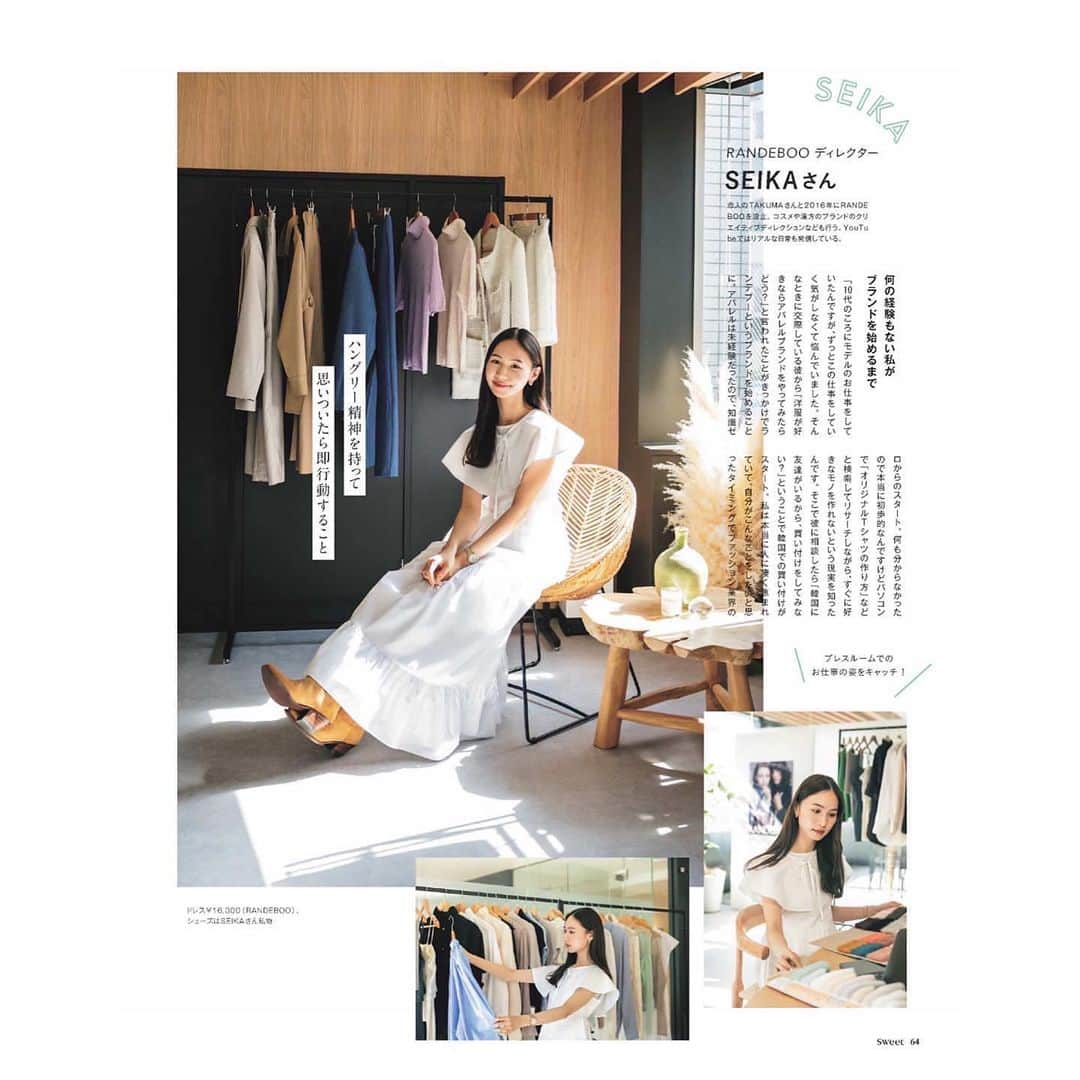 seikaさんのインスタグラム写真 - (seikaInstagram)「取材していただきました✍️ Sweet6月号 @sweet_editors  見開き2ページ、紙面でぜひご覧ください♡ ⁡ 取材していただくたび、 また新しいステージにいる気がしていて より生き方や目標が明確になって意思が強くなっているのかな。 素敵な機会をありがとうございます😊」5月18日 8時51分 - seika_boo