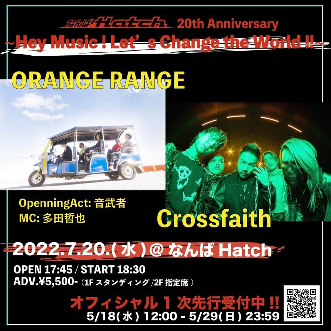 ORANGE RANGEさんのインスタグラム写真 - (ORANGE RANGEInstagram)「ORANGE RANGE出演決定   大阪のライブハウス・なんばHatchの20周年企画「なんばHatch 20 th Anniversary ～Hey Music ! Let’s Change the World !!～」にORANGE RANGEの出演が決定   「なんばHatch 20th Anniversary 〜Hey Music! Let’s Change the World!!〜」 日程：2022年7月20日(水) 会場：なんばHatch 時間：開場17:45/開演18:30 料金：前売5,500円(税込)※ドリンク代別途600円 席種：1Fスタンディング/2F指定席 ※詳細はイベントサイトにてご確認ください。 お問い合わせ：GREENS 06-6882-1224（平日11:00～19:00） https://www.greens-corp.co.jp/  ＜出演＞ ORANGE RANGE / Crossfaith OpenningAct：音武者 MC：多田哲也   オフィシャル先行受付中 https://eplus.jp/nambahatch20th/ 受付期間：〜5⽉29⽇(日)23:59まで  ⬇️なんばHatch公式サイトはこちら⬇️ http://www.namba-hatch.com/whatsnew.php#event7  #ORANGERANGE #なんばHatch @orangerange_official」5月18日 12時00分 - orangerange_official