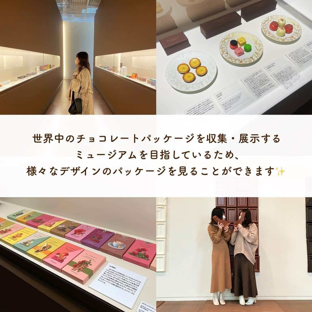 SUCLEさんのインスタグラム写真 - (SUCLEInstagram)「#チョコレートミュージアム 甘くて美味しいチョコレートはお好きですか？🍫 今回は、神戸市にあるチョコレートミュージアムをご紹介♡  思わず写真を撮りたくなるようなおしゃれスポットがたくさんあります！ ぜひ訪れてみてくださいね👀  表紙 @springmarin   2枚目 @_asaka0415_   3枚目 @chaaki_24  @cafema04_  @kh______36 @asaka0415   4枚目 @cafema04_  @asaka0415  @chaaki_24  @__hina.t__  5枚目 @__hina.t__  6枚目 @chaaki_24   🧸❣️🧸❣️🧸 SucleではTikTokやYouTubeも更新中！ インスタには載せていない動画もオリジナルで制作しています🥣ᐝ プロフィールのリンクからぜひチェックしてみてくださいね👀💞  #神戸観光 #神戸旅行 #お出かけスポット #フェリシモチョコレートミュージアム #ミュージアム #チョコレート」5月18日 21時00分 - sucle_