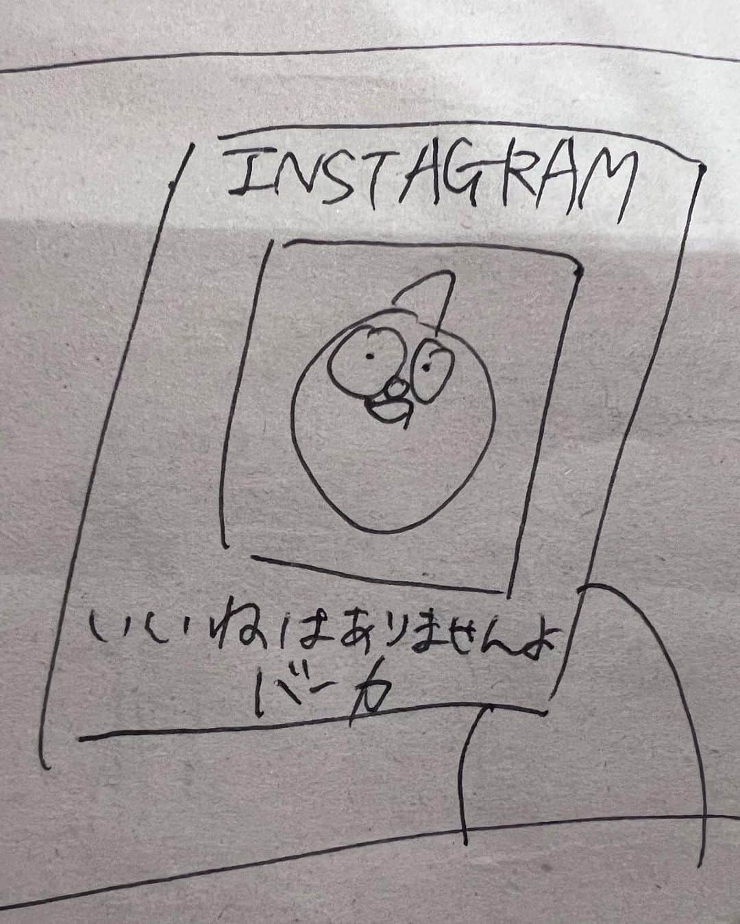 賀来賢人さんのインスタグラム写真 - (賀来賢人Instagram)「インスタ」5月18日 21時05分 - kento_kaku