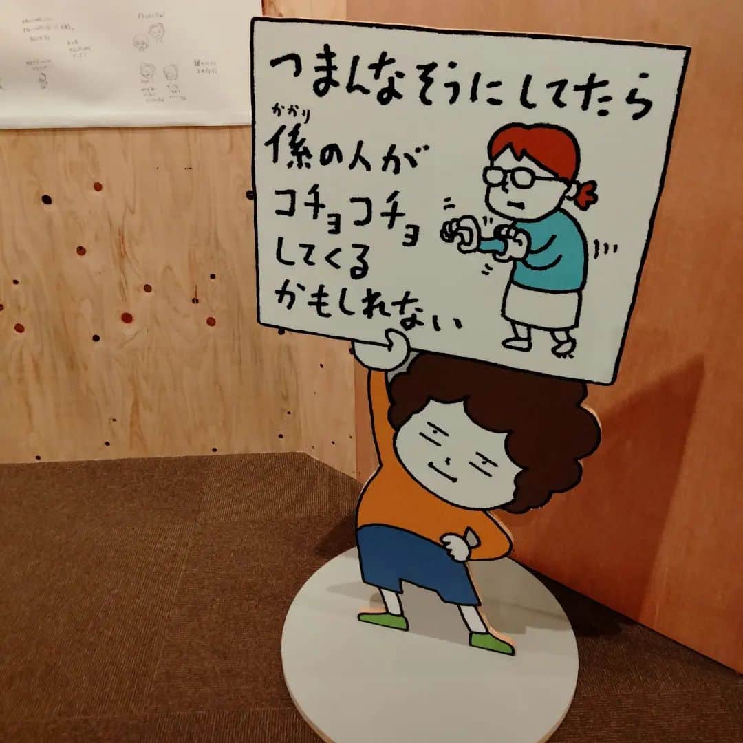 桐島瑞希さんのインスタグラム写真 - (桐島瑞希Instagram)「#ヨシタケシンスケ展かもしれない  楽しかった〜🧡🧡🧡 絵本集めたくなる🔥 @megcat_uk 付き合ってくれてありがとう〜🕊️💕」5月18日 22時18分 - mizkirisiii