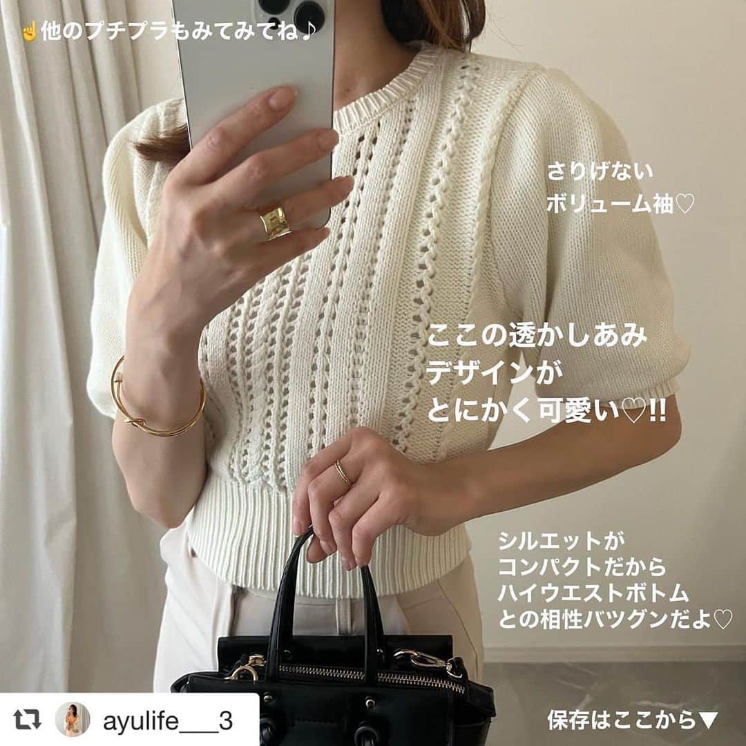 GRLさんのインスタグラム写真 - (GRLInstagram)「【👆画像をタップすると購入できるよ👆】 @ayulife___3 さん にGRL商品着用して頂いております💕 ありがとうございます✨ . @grl_official #グレイル #grl #プチプラ #ootd #fashion #プチプラコーデ #outfit #ファッション #可愛い #かわいい #コーデ #コーディネート #cute #大人カジュアル #カジュアルコーデ#GRL購入品#グレイル購入品#購入品 #ショート丈トップス」5月19日 13時03分 - grl_official