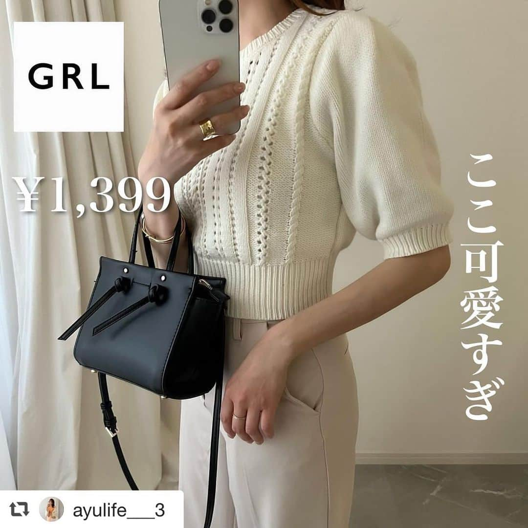 GRLさんのインスタグラム写真 - (GRLInstagram)「【👆画像をタップすると購入できるよ👆】 @ayulife___3 さん にGRL商品着用して頂いております💕 ありがとうございます✨ . @grl_official #グレイル #grl #プチプラ #ootd #fashion #プチプラコーデ #outfit #ファッション #可愛い #かわいい #コーデ #コーディネート #cute #大人カジュアル #カジュアルコーデ#GRL購入品#グレイル購入品#購入品 #ショート丈トップス」5月19日 13時03分 - grl_official