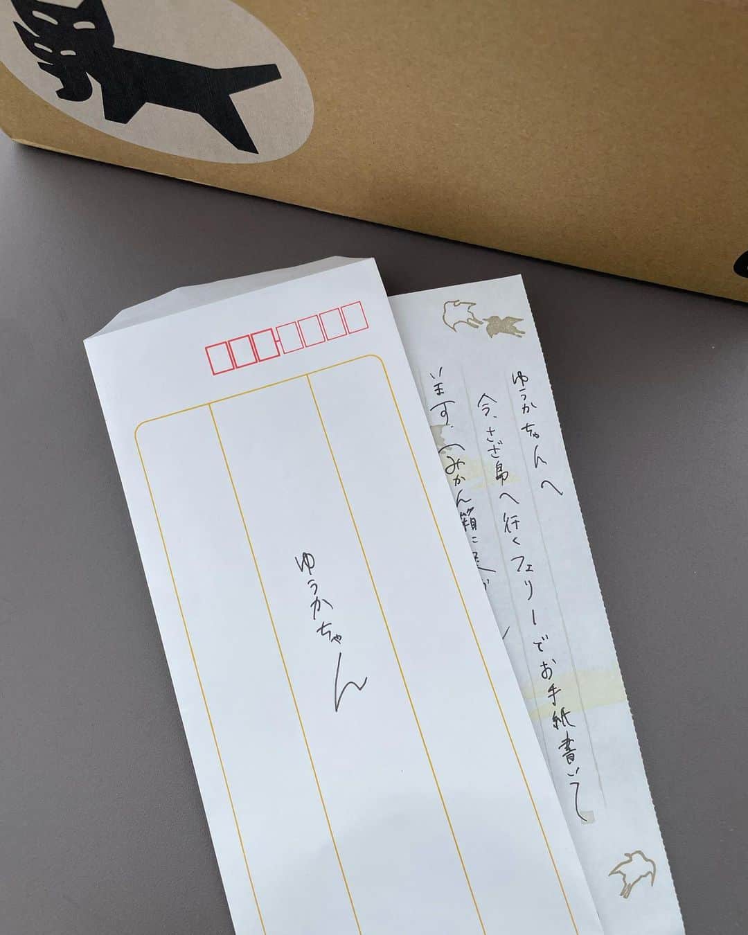 上野優花さんのインスタグラム写真 - (上野優花Instagram)「広島県さぎ島の🍋  広島は三原市に住む友人  @swingin_marie （以後マリーちゃん）から。  無農薬、無肥料で自然に育ったレモンだから、 不揃いで、大きくて、ずっしり！  甘くて旨いんだって🤤  マリーちゃんは 普段は三原市の山奥の古民家に住んでいて、 フェリーでさぎ島に渡りレモンを収穫しています。  自然を、、野菜を、、 こよなく愛する彼女。  そんな彼女が世界一と惚れ込んだレモンを 大切に大切にいただきます😊🙏🏻  まだ購入できるみたいなので、 マリーちゃんのDMに問い合わせてみてください❣️ @swingin_marie   それにしてもお手紙の始まりが 「今、さぎ島へ行くフェリーでお手紙を書いています」 だなんて、小説のようだし、 田舎のおばあちゃんからの手紙みたいで、 心がほっこり😌  彼女らしさが詰まったお届けもの、 ありがとうね💓  #世界一のレモン #レモン #🍋」5月19日 17時10分 - yuka_ueno89