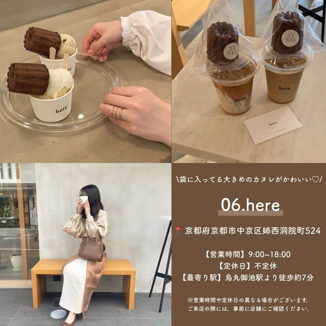 SUCLEさんのインスタグラム写真 - (SUCLEInstagram)「#カヌレが食べられるお店　6選  カリカリもちもち食感の カヌレを食べてみませんか？♡ 今回はおしゃれな写真も撮れちゃう カヌレが食べられるお店をご紹介します✨ ぜひ行ってみてくださいね🤍⸝⸝⸝  表紙 @lapis__daily  \01/ #letiroir @aic.88_xx　 @megu.03_03   \02/ #butter @yu_ii__7　@kan_.lin  \03/ #buttery @___7min___　@shio__22c  \04/ #chami @saachiin　@___maaki_45  \05/ #waldenwoodskyoto @cafe__ygram　@kotogrm_　@mid__10  \06/ #here @lapis__daily　@jtmjqk　@aichii_i   🧸❣️🧸❣️🧸 SucleではTikTokやYouTubeも更新中！ インスタには載せていない動画もオリジナルで制作しています🥣ᐝ プロフィールのリンクからぜひチェックしてみてくださいね👀💞  #カヌレ #カヌレカフェ活 #カヌレカフェ #カフェ #カフェ巡り #カフェ部 #カフェ好きな人と繋がりたい #カヌレ専門店 #大阪カフェ #東京カフェ #愛知カフェ #奈良カフェ #京都カフェ」5月19日 21時00分 - sucle_