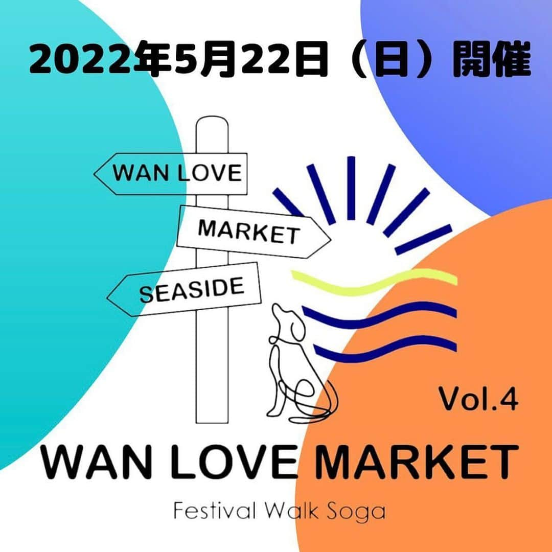大原かおりさんのインスタグラム写真 - (大原かおりInstagram)「Ottyイベント出展のお知らせ🐶💓  明後日の5月22日(日)、千葉県千葉市にある 『フェスティバルウォーク蘇我さん』で開催される ワンラブマーケットの【dog goods 815】ブースで Otty商品の販売をさせて頂く事になりました🙋‍♀️💕 イベントの入場料は無料です。  　💙🏝💙🏝💙🏝💙🏝💙  　第4回 WAN LOVE MARKET 　💙🏝💙🏝💙🏝💙🏝💙  当日ブースではOttyの旧作商品のSALEや、新作商品の受注会などを開催予定です🐶🎀 当日、私もずっとブースにいますのでお近くの方は気軽に 遊びにきてくださいねっ🐶❤️ ※Ottyの名前では出展していないので、『dog goods 815』を見つけてね🔍  ---------- ■開催日時 2022年5月22日(日) 10:00〜16:00 ※荒天、強風時は中止  ■会場 フェスティバルウォーク蘇我 (千葉県千葉市中央区川崎町51-1)  ■入場料 無料  ■駐車場 無料(2,000台) ----------  #千葉市 #蘇我 #wanlovemarket_2022 #ワンラブマーケット #ワンラブマーケット20220522 #ドッグイベント #ドッグマルシェ #ドッググッズ #ドッグトリーツ #ドッグウエア #ドッグマッサージ #オリジナル商品 #イベント開催 #千葉イベント #フェスティバルウォーク蘇我 #わんこと一緒 #入場無料 #駐車場無料 #DogEvent #815 #🐶❤️」5月20日 6時34分 - oharagaori_otty