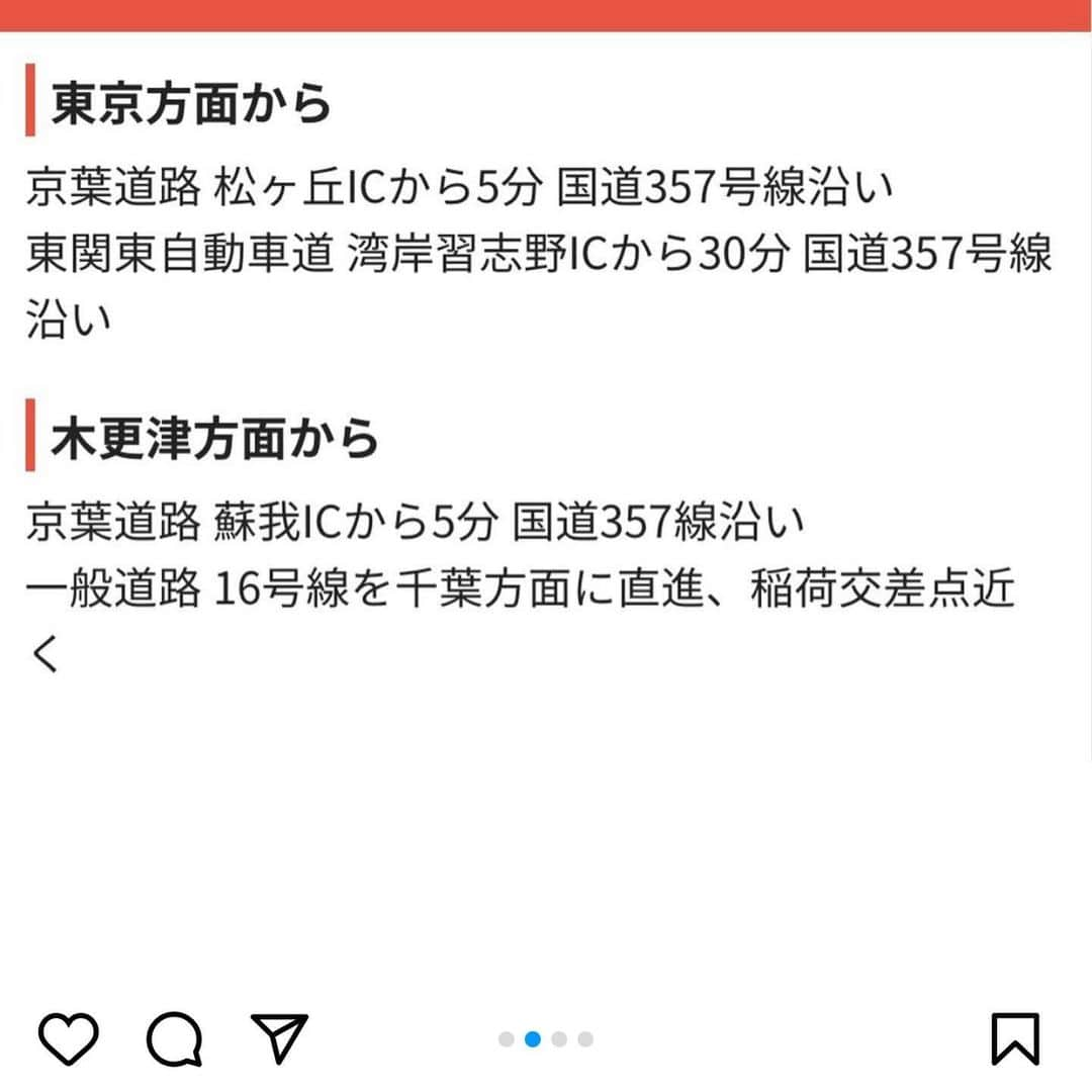 大原かおりさんのインスタグラム写真 - (大原かおりInstagram)「Ottyイベント出展のお知らせ🐶💓  明後日の5月22日(日)、千葉県千葉市にある 『フェスティバルウォーク蘇我さん』で開催される ワンラブマーケットの【dog goods 815】ブースで Otty商品の販売をさせて頂く事になりました🙋‍♀️💕 イベントの入場料は無料です。  　💙🏝💙🏝💙🏝💙🏝💙  　第4回 WAN LOVE MARKET 　💙🏝💙🏝💙🏝💙🏝💙  当日ブースではOttyの旧作商品のSALEや、新作商品の受注会などを開催予定です🐶🎀 当日、私もずっとブースにいますのでお近くの方は気軽に 遊びにきてくださいねっ🐶❤️ ※Ottyの名前では出展していないので、『dog goods 815』を見つけてね🔍  ---------- ■開催日時 2022年5月22日(日) 10:00〜16:00 ※荒天、強風時は中止  ■会場 フェスティバルウォーク蘇我 (千葉県千葉市中央区川崎町51-1)  ■入場料 無料  ■駐車場 無料(2,000台) ----------  #千葉市 #蘇我 #wanlovemarket_2022 #ワンラブマーケット #ワンラブマーケット20220522 #ドッグイベント #ドッグマルシェ #ドッググッズ #ドッグトリーツ #ドッグウエア #ドッグマッサージ #オリジナル商品 #イベント開催 #千葉イベント #フェスティバルウォーク蘇我 #わんこと一緒 #入場無料 #駐車場無料 #DogEvent #815 #🐶❤️」5月20日 6時34分 - oharagaori_otty