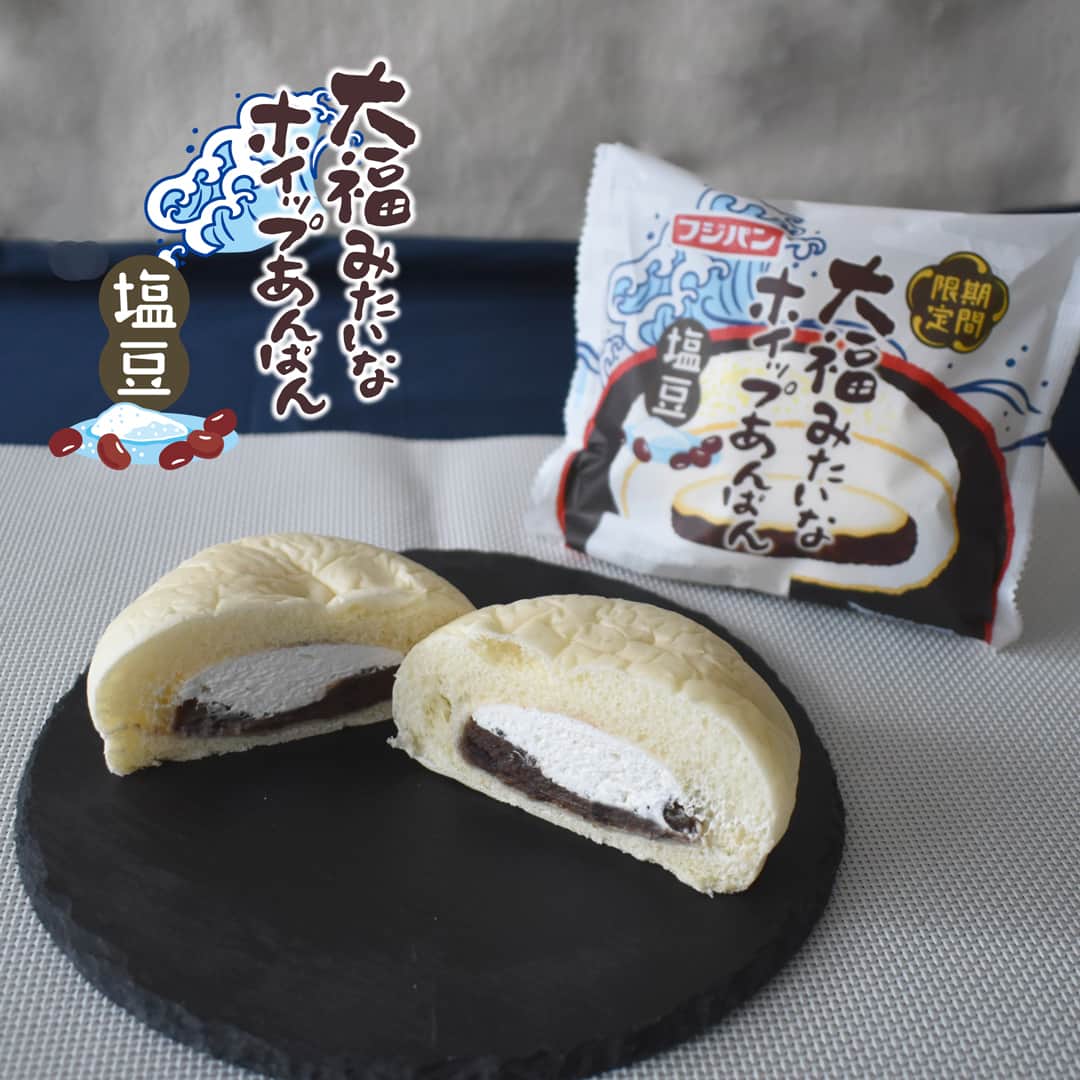 フジパン本仕込【公式】さんのインスタグラム写真 - (フジパン本仕込【公式】Instagram)「今月発売の「大福みたいなホイップあんぱん塩豆」と「じゅわっとしみこむ塩レモン」はもうお試し頂けましたか？？  どちらも人気シリーズの期間限定味となっております🤤  だんだんと暑くなってきたこの時期に、ちょっと塩味の効いた塩豆と塩レモンがピッタリです🥖🍋  #フジパン #パン #菓子パン #大福みたいなホイップあんぱん #じゅわっとしみこむ塩レモン #パンのある生活 #パン活 #パンスタグラム #新商品 #塩豆がクセになる #レモン好き必見」5月20日 16時25分 - honjikomi_fujipan