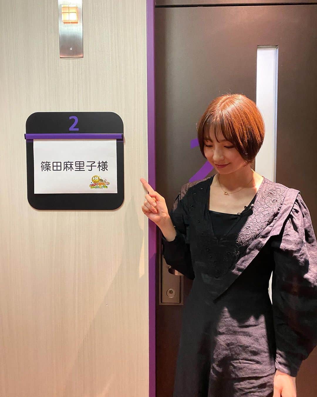 篠田麻里子さんのインスタグラム写真 - (篠田麻里子Instagram)「本日19時からは、前回の放送に引き続き、フジテレビ「爆買いスター恩返し」にスタジオゲストで出演しております。 今夜も是非見てくださいね✨ #爆買いスター恩返し」5月20日 10時12分 - shinodamariko3