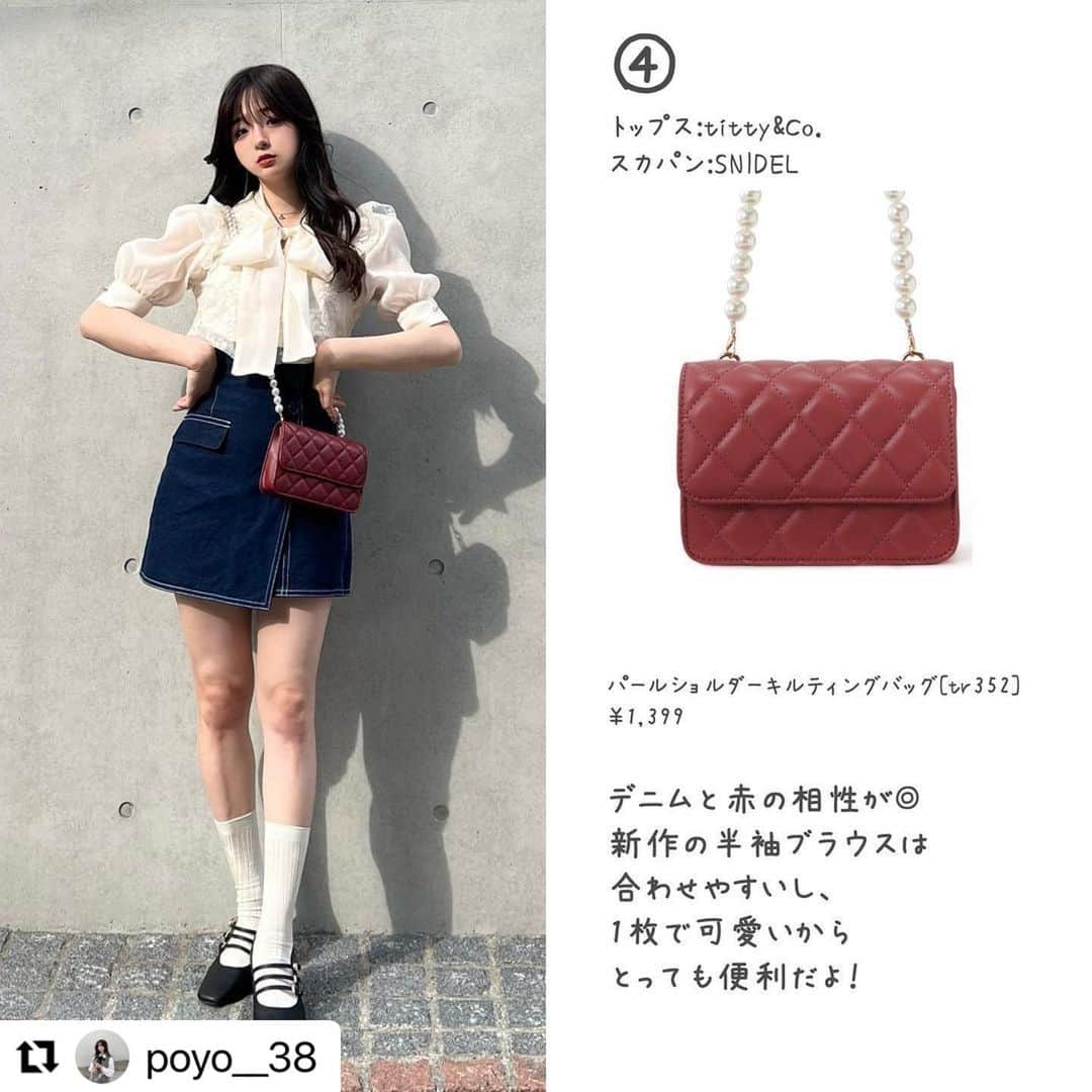 GRLさんのインスタグラム写真 - (GRLInstagram)「#Repost @poyo__38 with @make_repost ・・・ 【本当に買ってよかった！おすすめのGRLバッグ7選】  今日はバッグがメイン。 GRLで買った1500円くらいのバッグ4つを着回してます！ あまりに高見えするから、 みんなに買って欲しいし見てほしい…！🤣 特に1〜3のバッグね、ほんとに可愛いしクオリティが「？！？？？！？！」って感じだよ🥵  値段とクオリティがいい意味で見合ってないの笑🤣 夏に向けてシンプルになりがちな服装のアクセントにも◎  お洋服はほぼtitty&Co.のもので、 近日発売のものもあるよ！ 可愛いし着回しやすいものばかりだから是非チェックしてね♡  今日は1000円オフdayだよん😏  #GRL #グレイル」5月20日 12時04分 - grl_official