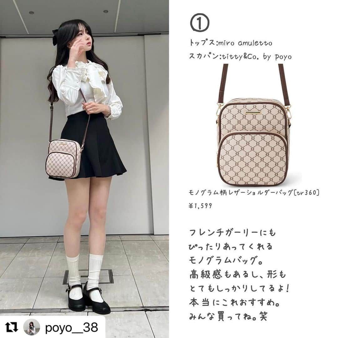 GRLさんのインスタグラム写真 - (GRLInstagram)「#Repost @poyo__38 with @make_repost ・・・ 【本当に買ってよかった！おすすめのGRLバッグ7選】  今日はバッグがメイン。 GRLで買った1500円くらいのバッグ4つを着回してます！ あまりに高見えするから、 みんなに買って欲しいし見てほしい…！🤣 特に1〜3のバッグね、ほんとに可愛いしクオリティが「？！？？？！？！」って感じだよ🥵  値段とクオリティがいい意味で見合ってないの笑🤣 夏に向けてシンプルになりがちな服装のアクセントにも◎  お洋服はほぼtitty&Co.のもので、 近日発売のものもあるよ！ 可愛いし着回しやすいものばかりだから是非チェックしてね♡  今日は1000円オフdayだよん😏  #GRL #グレイル」5月20日 12時04分 - grl_official