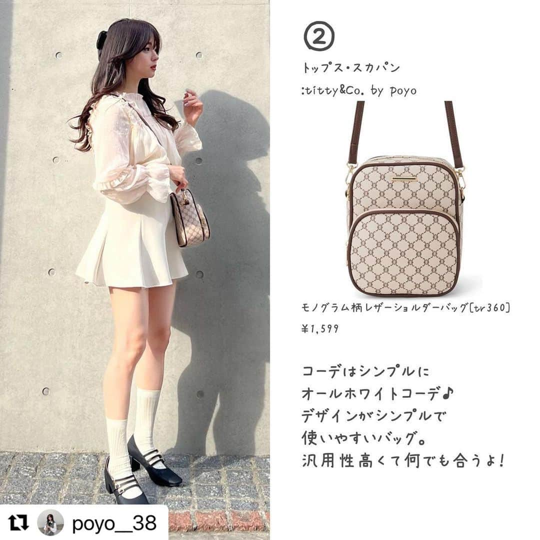 GRLさんのインスタグラム写真 - (GRLInstagram)「#Repost @poyo__38 with @make_repost ・・・ 【本当に買ってよかった！おすすめのGRLバッグ7選】  今日はバッグがメイン。 GRLで買った1500円くらいのバッグ4つを着回してます！ あまりに高見えするから、 みんなに買って欲しいし見てほしい…！🤣 特に1〜3のバッグね、ほんとに可愛いしクオリティが「？！？？？！？！」って感じだよ🥵  値段とクオリティがいい意味で見合ってないの笑🤣 夏に向けてシンプルになりがちな服装のアクセントにも◎  お洋服はほぼtitty&Co.のもので、 近日発売のものもあるよ！ 可愛いし着回しやすいものばかりだから是非チェックしてね♡  今日は1000円オフdayだよん😏  #GRL #グレイル」5月20日 12時04分 - grl_official