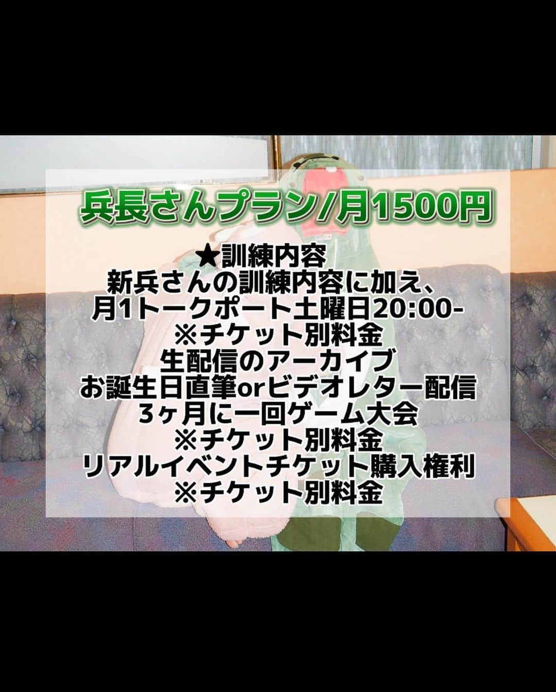 由良朱合さんのインスタグラム写真 - (由良朱合Instagram)「この度夢であったファンクラブを開設して頂く事になりました😻 その名も<ゆら班〜進撃のゆら〜>です！えへへ 定期的なゲーム大会やオフラインイベントなど、みんなと楽しめる最強プランを沢山考えました😆❤️‍🔥 5月は毎日生配信もするよ〜！ 有難いことに、SNSのフォロワーさんが増え、自分のパーソナルな部分をSNSで思い切り出せなくなりました。 ちょっとした出来事や、ウニのこと、今日のご飯、嬉しかったこと悲しかったこと、全てをさらけ出せる場所が欲しくて、ファンクラブを作りました🥰 アットホームなゆら班で最高に楽しい思い出作ろう！！ 絶対に絶対に楽しいけん、みんな入って欲しい😽🌟⚔️  そしてトークポートのイベントは、今後ファンクラブのみでのチケット販売となります🙆‍♀️  早速来週の土曜日5/28の20:00〜 トークポートをさせて頂きます！ 明日5/21の19:00〜ファンクラブで販売を開始しますので是非チェックして下さい❤️  https://fanicon.net/fancommunities/4597」5月20日 20時02分 - yura0312akari