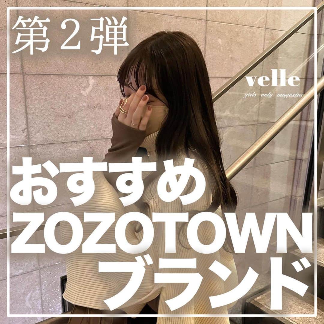 R i R y (リリー)さんのインスタグラム写真 - (R i R y (リリー)Instagram)「『おすすめZOZOTOWNブランド✨』　　  おすすめのZOZOTOWNブランド第二弾❤️ ぜひ参考にしてみてください♪  ✴︎---------------✴︎---------------✴︎ ▶▶掲載する写真を募集中📸 カワイイ写真が撮れたら、@velle.jp をタグ付けするか、ハッシュタグ #velle_jp をつけて投稿してみてね♪ velle編集部と一緒にカワイイで溢れるvelleを創っていこう😚🤍  ✴︎---------------✴︎---------------✴︎ #プチプラコーデ #プチプラファッション #zozotown #zozotown購入品 #淡色女子 #プチプラファッション #プチプラコーデ #淡色コーデ #今日のコーデ #購入品紹介 #カジュアルコーデ #夏服コーデ #夏コーデ　#学生 #ファッション #ファッション通販 #通販 #お洒落さんと繋がりたい」5月21日 17時59分 - velle.jp