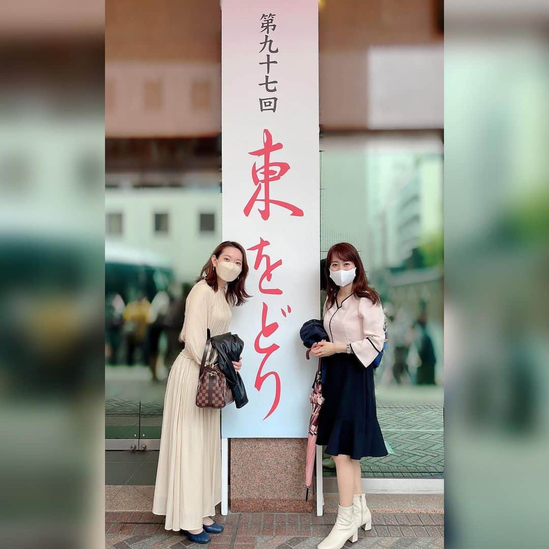 吉井明子さんのインスタグラム写真 - (吉井明子Instagram)「𓍯𓍯𓍯  ご縁があって「第九十七回東をどり」 @azumaodori  を、キャスターの細谷翠さん @hosoya.midori  と観て参りました✨  「東をどり」は、年に一度、一見さんお断りの花柳界の扉が開く、新橋芸者さんたちの晴れ舞台。今回は3年ぶりの開催だそうです。  豪華絢爛な着物に身を包んだ新橋芸者の皆さんが、華麗に艶やかに舞う舞台。表情や首の傾げ方、指先や着物の裾にまで行き届いた優雅としやなかさ。見た目のきらびやかさだけでなく、所作の美しさにうっとりしながら、非日常の世界を堪能させて頂きました。  幕間には料亭の食、美酒にも触れて…  新橋演舞場を後にしてからは、翠さんナビゲートで「いわて銀河プラザ」物産館でお買い物♪ 私の中では"岩手親善大使"の翠さん💚オススメを色々聞いたので、また次回の楽しみもできました✨  #東をどり #日本文化 #芸者 #芸妓 #東京 #新橋演舞場 #細谷翠 さん #ライムライト #キャスター #あすに一番近い気象情報 #気象予報士 #気象キャスター #weatherforecaster #기상캐스터　#氣象主播 #吉井明子 #nhk #bs4k #bs1 #bsニュース4kプラスふるさと #オフショット #ワンピース」5月22日 18時31分 - akiko_yoshii_sunny_rain