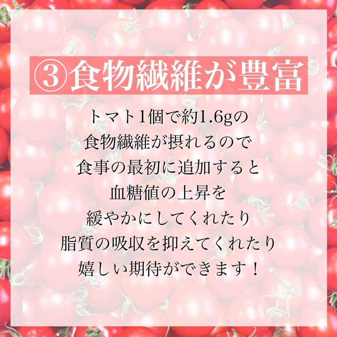 西村紗也香さんのインスタグラム写真 - (西村紗也香Instagram)「. トマトはダイエットにも美容にも最強野菜♡ ⁡ ⁡ トマトゥール生トマトは糖度10度以上のトマトが 宝石のように詰まっていて 本当に素晴らしい逸品！！！！ ⁡ ダイエット中の果物は お腹周りの体脂肪になりやすいから 控えないといけないけど… トマトゥール生トマトはものっっすごい甘くて いちごよりいちごwww え？これ野菜？ って思うくらい美味しくて トマト嫌いな人でも食べられるレベルだと思います♡ ⁡ ⁡ 今期分は6月で販売終了みたいなので ダイエットのご褒美や美容のために… ぜひぜひ食べてみてください(ˊo̴̶̷̤ ̫ o̴̶̷̤ˋ) ⁡ ⁡ 「トマトゥール生トマト」 @tomatl_j  検索してみてね(⁎˃ᴗ˂⁎) ⁡ ⁡ ⁡ ▹◃┄▸◂┄▹◃┄▸◂┄▹◃┄▸◂┄▹◃ ⁡ #きょうのさやかごはん 食事記録アカウントを作りました(⁎˃ᴗ˂⁎) @xxsayakagohanxx フォロー待ってます♡ ⁡ ▹◃┄▸◂┄▹◃┄▸◂┄▹◃┄▸◂┄▹◃ ⁡ ⁡ ⁡ ⁡ ⁡ ⁡ #トマトゥールトマト #トマトゥール生トマト #トマトゥール #トマト #tomatl  #高級トマト #美容トマト #野菜 #野菜大好き #トマト大好き #ダイエット #ダイエットメニュー #インスタダイエット #ダイエット部 #痩せる #痩せる方法 #食べて痩せる #栄養 #栄養コンシェルジュ #食事管理」5月23日 22時43分 - _sayakanishimura_