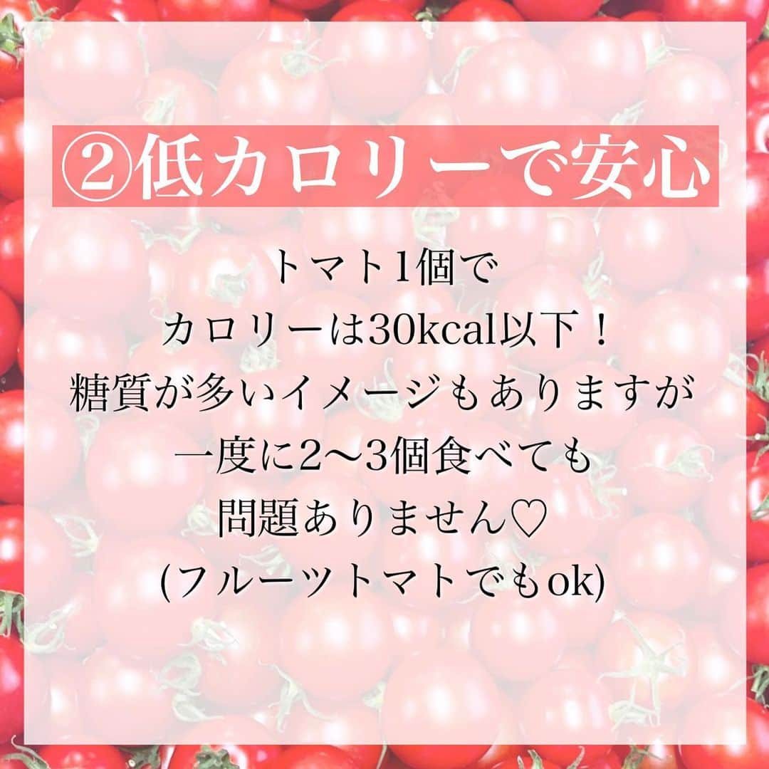 西村紗也香さんのインスタグラム写真 - (西村紗也香Instagram)「. トマトはダイエットにも美容にも最強野菜♡ ⁡ ⁡ トマトゥール生トマトは糖度10度以上のトマトが 宝石のように詰まっていて 本当に素晴らしい逸品！！！！ ⁡ ダイエット中の果物は お腹周りの体脂肪になりやすいから 控えないといけないけど… トマトゥール生トマトはものっっすごい甘くて いちごよりいちごwww え？これ野菜？ って思うくらい美味しくて トマト嫌いな人でも食べられるレベルだと思います♡ ⁡ ⁡ 今期分は6月で販売終了みたいなので ダイエットのご褒美や美容のために… ぜひぜひ食べてみてください(ˊo̴̶̷̤ ̫ o̴̶̷̤ˋ) ⁡ ⁡ 「トマトゥール生トマト」 @tomatl_j  検索してみてね(⁎˃ᴗ˂⁎) ⁡ ⁡ ⁡ ▹◃┄▸◂┄▹◃┄▸◂┄▹◃┄▸◂┄▹◃ ⁡ #きょうのさやかごはん 食事記録アカウントを作りました(⁎˃ᴗ˂⁎) @xxsayakagohanxx フォロー待ってます♡ ⁡ ▹◃┄▸◂┄▹◃┄▸◂┄▹◃┄▸◂┄▹◃ ⁡ ⁡ ⁡ ⁡ ⁡ ⁡ #トマトゥールトマト #トマトゥール生トマト #トマトゥール #トマト #tomatl  #高級トマト #美容トマト #野菜 #野菜大好き #トマト大好き #ダイエット #ダイエットメニュー #インスタダイエット #ダイエット部 #痩せる #痩せる方法 #食べて痩せる #栄養 #栄養コンシェルジュ #食事管理」5月23日 22時43分 - _sayakanishimura_