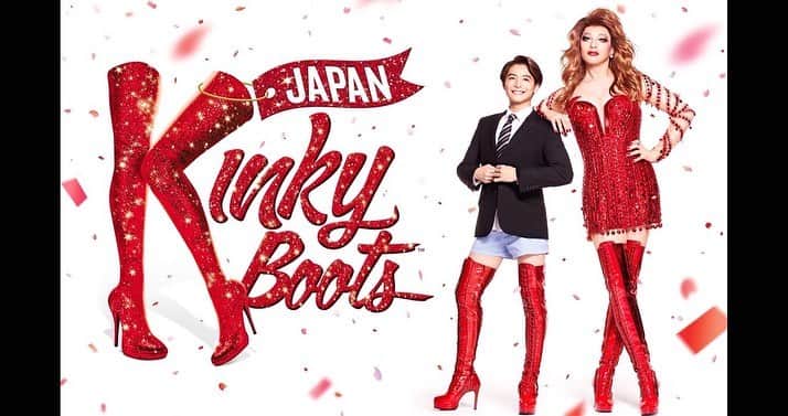 城田優さんのインスタグラム写真 - (城田優Instagram)「「Kinky Boots」  ローラ役、一生懸命演じさせていただきます。  #ビジュアル解禁 #kinkyboots #キンキーブーツ」5月24日 13時53分 - yu_shirota
