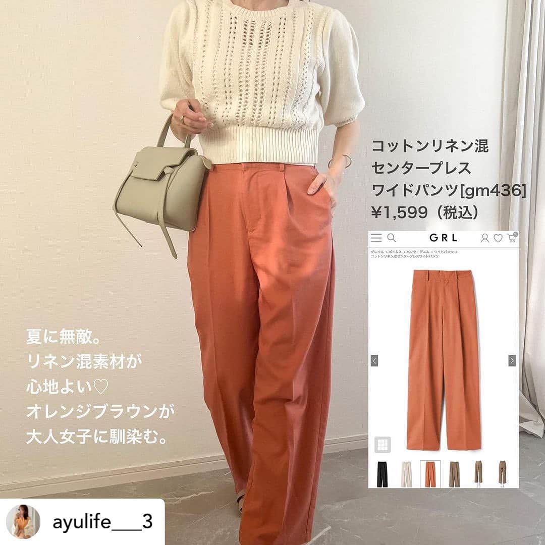 GRLさんのインスタグラム写真 - (GRLInstagram)「【👆画像をタップすると購入できるよ👆】  @ayulife___3 さん  にGRL商品着用して頂いております💕  ありがとうございます✨  .  @grl_official  #グレイル #grl  #プチプラ #ootd #fashion #プチプラコーデ #outfit #ファッション #可愛い #かわいい #コーデ #コーディネート #cute #大人カジュアル #カジュアルコーデ#GRL購入品#グレイル購入品#購入品  #フレアパンツ #ワイドパンツ #フレアスカート」5月25日 17時00分 - grl_official