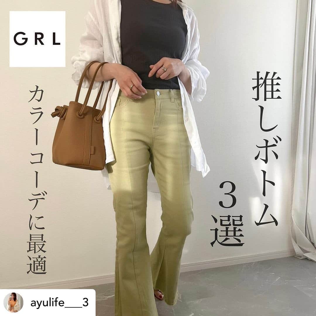 GRLさんのインスタグラム写真 - (GRLInstagram)「【👆画像をタップすると購入できるよ👆】  @ayulife___3 さん  にGRL商品着用して頂いております💕  ありがとうございます✨  .  @grl_official  #グレイル #grl  #プチプラ #ootd #fashion #プチプラコーデ #outfit #ファッション #可愛い #かわいい #コーデ #コーディネート #cute #大人カジュアル #カジュアルコーデ#GRL購入品#グレイル購入品#購入品  #フレアパンツ #ワイドパンツ #フレアスカート」5月25日 17時00分 - grl_official