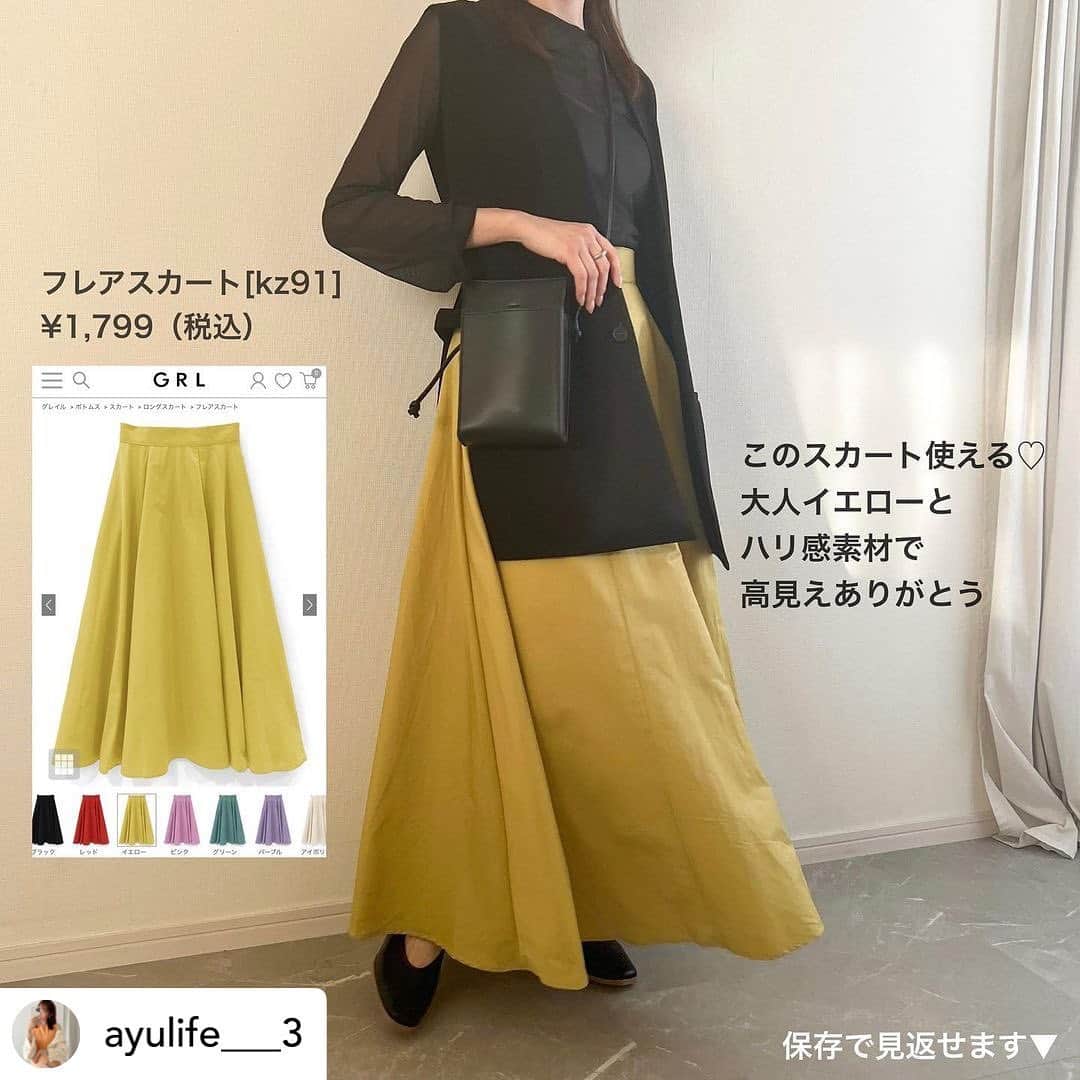 GRLさんのインスタグラム写真 - (GRLInstagram)「【👆画像をタップすると購入できるよ👆】  @ayulife___3 さん  にGRL商品着用して頂いております💕  ありがとうございます✨  .  @grl_official  #グレイル #grl  #プチプラ #ootd #fashion #プチプラコーデ #outfit #ファッション #可愛い #かわいい #コーデ #コーディネート #cute #大人カジュアル #カジュアルコーデ#GRL購入品#グレイル購入品#購入品  #フレアパンツ #ワイドパンツ #フレアスカート」5月25日 17時00分 - grl_official