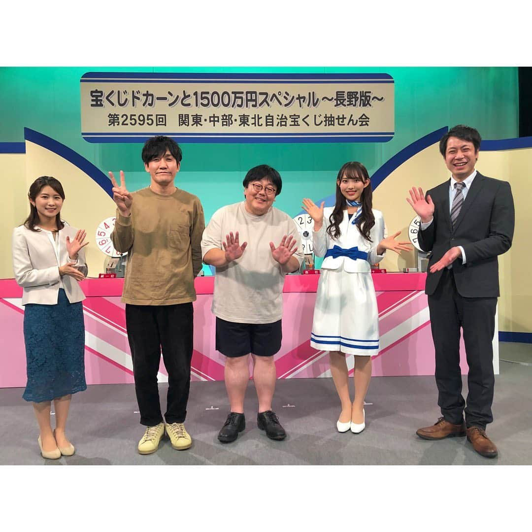 尾島早都樹さんのインスタグラム写真 - (尾島早都樹Instagram)「宝くじドカーンと 1500万円スペシャル〜長野版〜  長野放送のNBSホールで行われた 抽せん会を番組でお伝えしました！  今年、信州では大きなお祭りや行事が 一度に開催されているおめでたい年！  #善光寺御開帳 #諏訪大社 #御柱祭 #穂髙神社 #式年遷宮 のエリアで運気が上がりそうなグルメも 探してきました！👟🔍  牛に引かれて善光寺参り ならぬ 信州牛をふんだんに使ったお重にビーフシチューパン🐂 黄金色のふたご卵がいただける道の駅🍳 「金」が名前に入った日本酒など！🍶  縁起良さそうな見た目だけではなく 味も格別でした☺️👏  #タイムマシーン３号 さん #宝くじ幸運の女神 #嶋﨑百萌香 さん  #長野放送 #nbs #宝くじ #アナウンサー #開運スポット」5月25日 21時28分 - ojima_satsuki