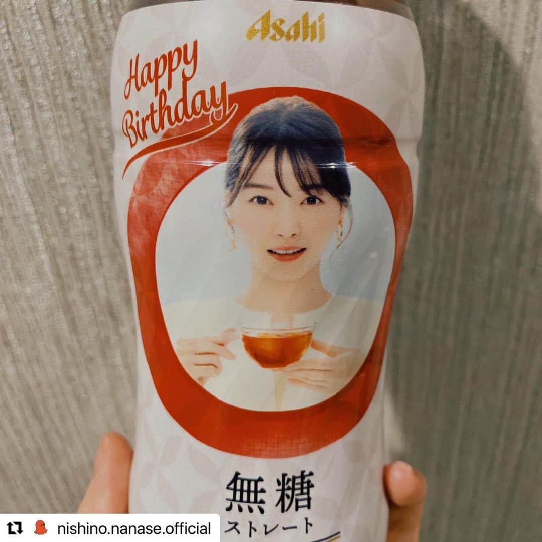 西野七瀬さんのインスタグラム写真 - (西野七瀬Instagram)「#西野七瀬インスタ投稿 2022/5/25 #Repost @nishino.nanase.official  ・・・ 2年ぶりに帰ってきた、友だちからのお誕生日イラスト。ついさっき届きました笑 そしてアサヒ飲料さんから わたしの誕生日バージョンの和紅茶をいただきました🫖！  見てくださっている皆さま、改めて いつもありがとうございます。 毎年どんどん楽しいから、良い歳になりそう✨  明日はベストフレンド karin___ito  かりんちゃんの誕生日です🎉おめでと！」5月25日 23時48分 - nishino.nanase.fan