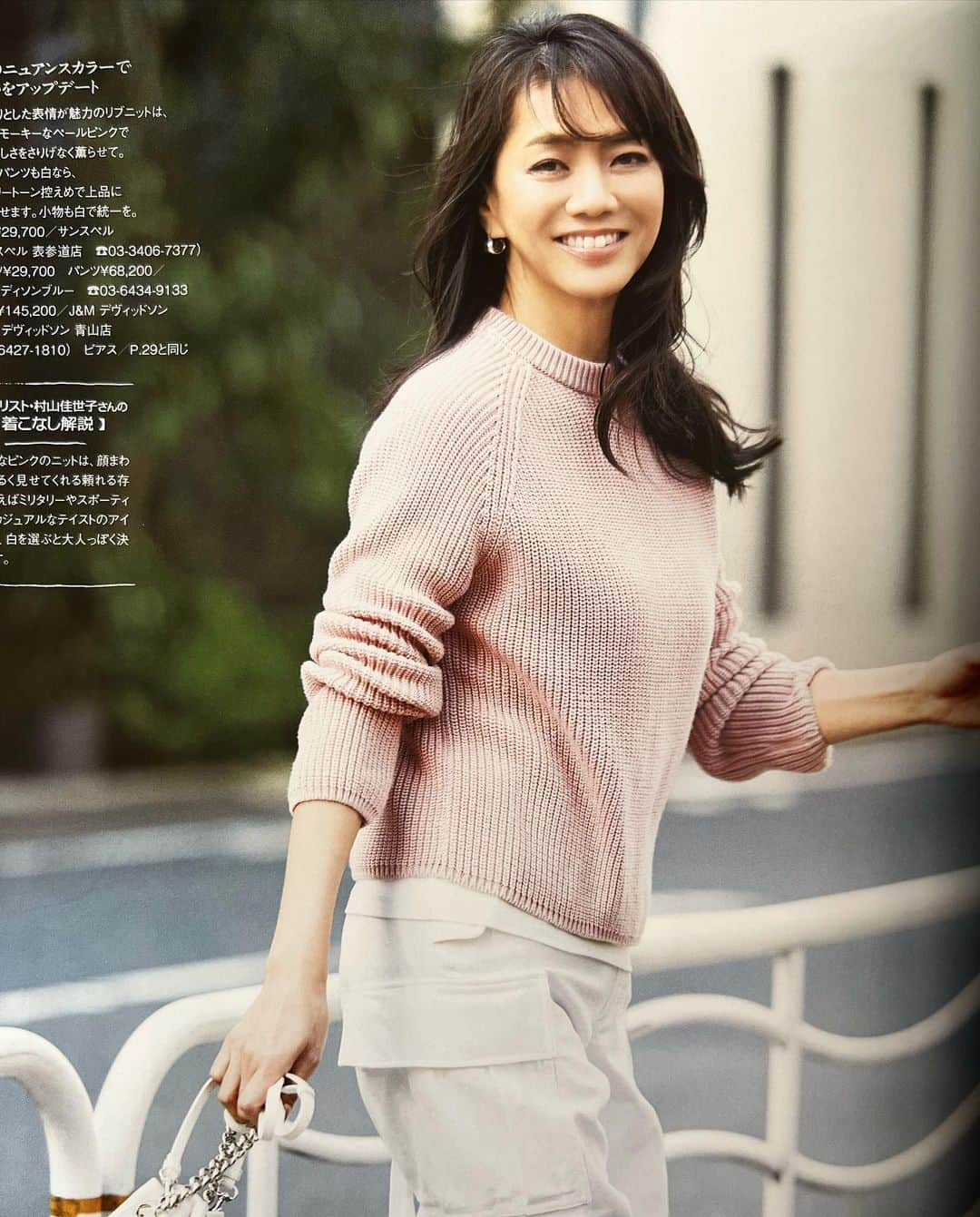 前田典子さんのインスタグラム写真 - (前田典子Instagram)「#GOODAGING 👍✨ vol.05 #前田典子が着こなすアクティブで軽やかな #街歩きカジュアル #ファッションページ  ぐっちゃん🐕も登場しました😁  #suntorywellness  #サントリーウエルネス #セサミンex💛 #雑誌 表紙は #キングカズ ✨　#三浦和良さん  #photo  #赤尾昌則さん #stylist  #村山佳代子さん @stylist_murayama_kayoko  #hairmakeup #シバタロウさん @shibatarosun1  #writer #天野志穂　さん #model  @maenorichang  #前田典子#マエノリ」5月26日 11時34分 - maenorichang