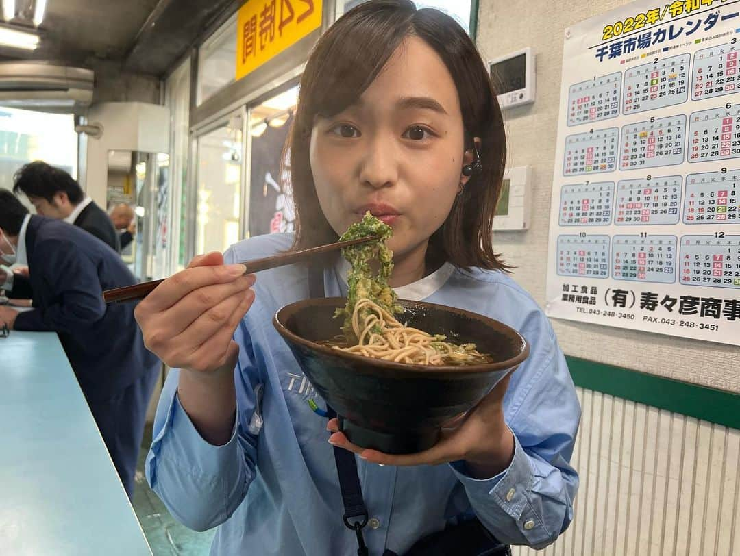 篠原梨菜さんのインスタグラム写真 - (篠原梨菜Instagram)「#朝5時の美味time 千葉市中央区 味元　末広店へ🥢 およそ40年間24時間営業を続ける立ち食い蕎麦のお店です。中には親子3世代で通うお客さんも！ 1番人気の春菊天そばを😋 カリッと揚がった春菊天は後味さっぱり！40年変わらぬ味わい。何時でも身体も心も温まるお店です😍 #早朝グルメ #thetime_tbs #立ち食いそば #味元末広店  #春菊天そば #春菊てんぷら  #千葉グルメ  #味元 #tbs」5月26日 17時08分 - shinorinatbs