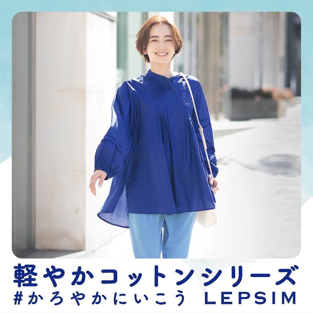 辻元舞さんのインスタグラム写真 - (辻元舞Instagram)「. LEPSIMの2022  SUMMER COLLECTION 「よく笑うひと」キャンペーンのモデルをさせていただいています✨ 「太陽よりも、まぶしい笑顔で。」のキャッチコピーに私を選んでいただいたことが嬉しいです😚  #かろやかにいこう With Mai Tsujimoto では あちゃーな瞬間を「まぁいっか！」と軽やかに過ごす6本のムービーも公開しています🎬 キャンペーンサイトや @lepsim_official アカウントで是非チェックしてみてください♡  #lepsim#レプシィム」5月27日 17時51分 - mai_tsujimoto