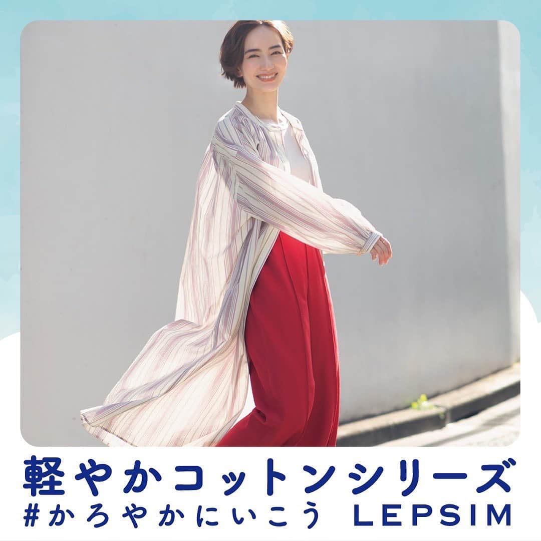 辻元舞さんのインスタグラム写真 - (辻元舞Instagram)「. LEPSIMの2022  SUMMER COLLECTION 「よく笑うひと」キャンペーンのモデルをさせていただいています✨ 「太陽よりも、まぶしい笑顔で。」のキャッチコピーに私を選んでいただいたことが嬉しいです😚  #かろやかにいこう With Mai Tsujimoto では あちゃーな瞬間を「まぁいっか！」と軽やかに過ごす6本のムービーも公開しています🎬 キャンペーンサイトや @lepsim_official アカウントで是非チェックしてみてください♡  #lepsim#レプシィム」5月27日 17時51分 - mai_tsujimoto