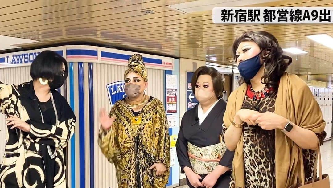 ミッツ・マングローブさんのインスタグラム写真 - (ミッツ・マングローブInstagram)「新宿駅  新宿区民の女装がひたすら新宿駅で迷いまくる動画。  YouTube「女装産業ビューロー」とご検索ください。  #バビ江ノビッチ @babienobitch  #肉乃小路ニクヨ @nikunokouji294  #ダイアナエクストラバガンザ @diana_extravaganza  #女装産業ビューロー」5月27日 19時25分 - mitz_mangrove