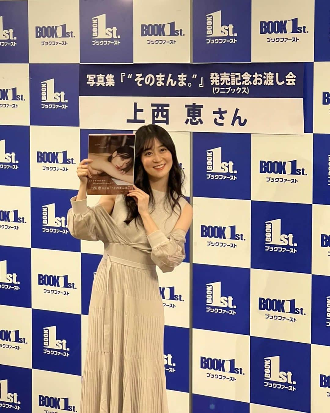 上西恵さんのインスタグラム写真 - (上西恵Instagram)「写真集発売記念イベント終わりました〜！！！ ⠀ 沢山の方が来てくださり、本当嬉しかった😢 直接お話しできたのも久しぶりで、幸せでした！ ⠀ 本当にありがとう！ ⠀ 6月12日の大阪イベントもよろしくお願いします😉 ⠀ お洋服はタグ付けしてます！」5月28日 16時30分 - jonishi_kei