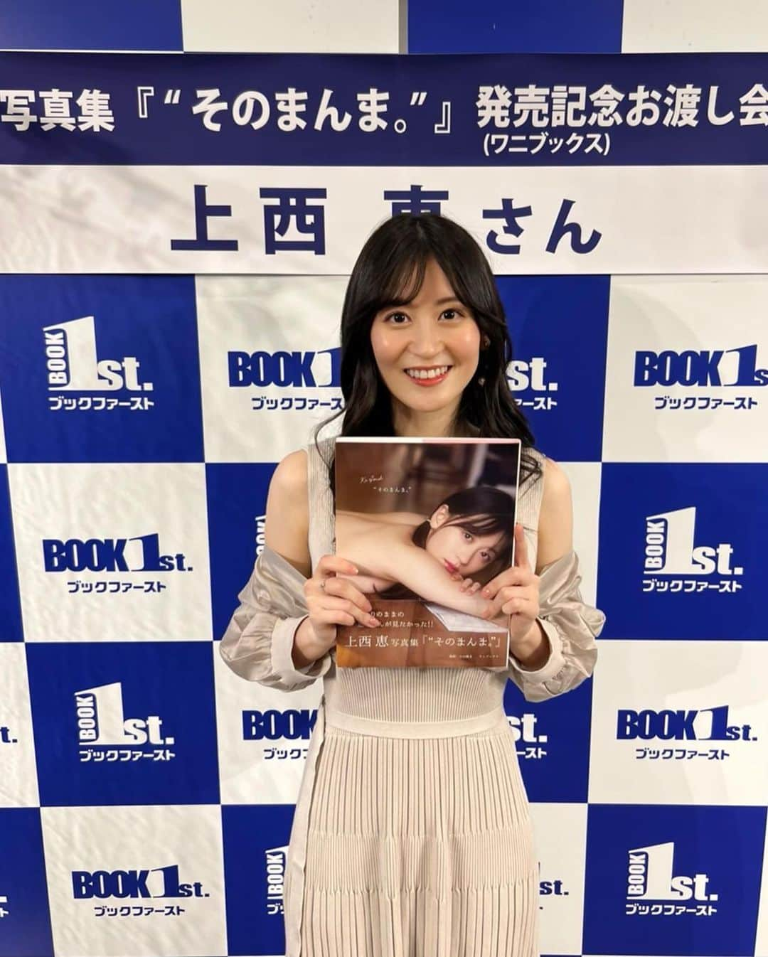 上西恵さんのインスタグラム写真 - (上西恵Instagram)「写真集発売記念イベント終わりました〜！！！ ⠀ 沢山の方が来てくださり、本当嬉しかった😢 直接お話しできたのも久しぶりで、幸せでした！ ⠀ 本当にありがとう！ ⠀ 6月12日の大阪イベントもよろしくお願いします😉 ⠀ お洋服はタグ付けしてます！」5月28日 16時30分 - jonishi_kei