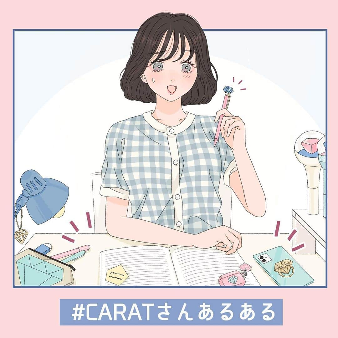 asukaさんのインスタグラム写真 - (asukaInstagram)「・ 💎CARATさんあるある💎 SHIBUYA109( @109_shibuya )の『CARATさんあるある』イラスト描きましたっ！ SEVENTEEN好きさんなら伝わるはず〜🫣💓 他グループのあるあるもリクエストお待ちしております🎀 ・ ・ #l4like #l4l #fff #f4f #カラットと繋がりたい #セブチ  #seventeenfanart #カラットさんと繋がりたい #韓国ファッション #カップルイラスト #イラストグラム #ファッションイラスト #イラストレーター #セブチ好きな人と繋がりたい  #art #SEVENTEEN #seventeen好きな人と繋がりたい #あるあるネタ #caratさんと繋がりたい #あるある #carat」5月28日 18時33分 - a20_suka002018