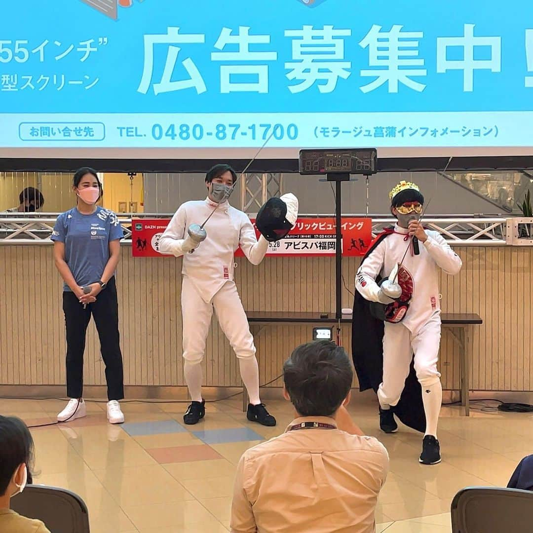 西岡詩穂さんのインスタグラム写真 - (西岡詩穂Instagram)「Fencing×Sassenコラボイベントin 久喜市🤺✨  たくさんの方にご参加頂き、笑顔いっぱいの楽しい体験会となりました💪😆 フェンシングが楽しい！って言ってもらえて嬉しい☺️ そして何より昔一緒に戦った戦友とお仕事ができて嬉しかった😌✨  明日はフェンシングパークで福岡に！！ これまた楽しみーーー😆😆  #fencing #sassen #フェンシング #サッセン #コラボイベント #エペ #フルーレ #サーブル #フェンシングは3種目 #久喜市 #久喜市の皆様ありがとうございました #埼玉」5月28日 20時34分 - shih05823