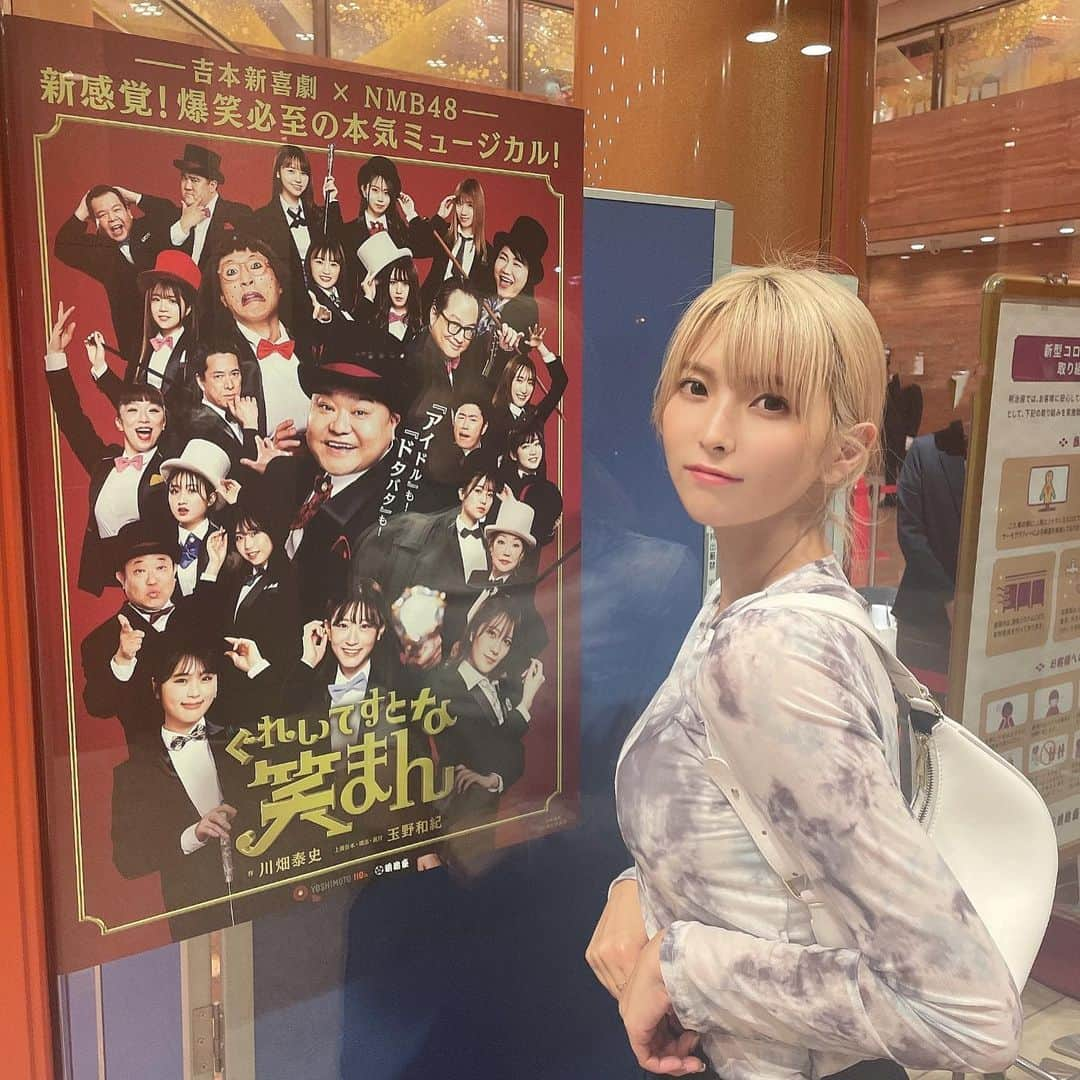 ききまるさんのインスタグラム写真 - (ききまるInstagram)「吉本新喜劇×NMB48  . #ぐれいてすとな笑まん  . こんなミュージカル見たことないッ！ まさにプロフェッショナルの融合👏🏻 . 私は新喜劇を見て育ってきたので目の前で生の新喜劇を見れて本当に感激でした😭新喜劇のお決まりのくだり盛りだくさんでお腹いっぱいすぎた🥹🥹🥹まじで家族のみんなにも見せてあげたかった！！！ ( 配信もあるみたいです↑) . そして私恥ずかしながら、アイドル全般のライブ未経験だったので、NMB48の皆さんのパフォーマンスに圧倒されました😭✨ . 終始おもしろくてテンポも良いので3時間があっという間でした🥲🥲❤︎ . . #吉本新喜劇 #nmb48  #明治座 #ミュージカル」5月28日 22時03分 - kikigram_97