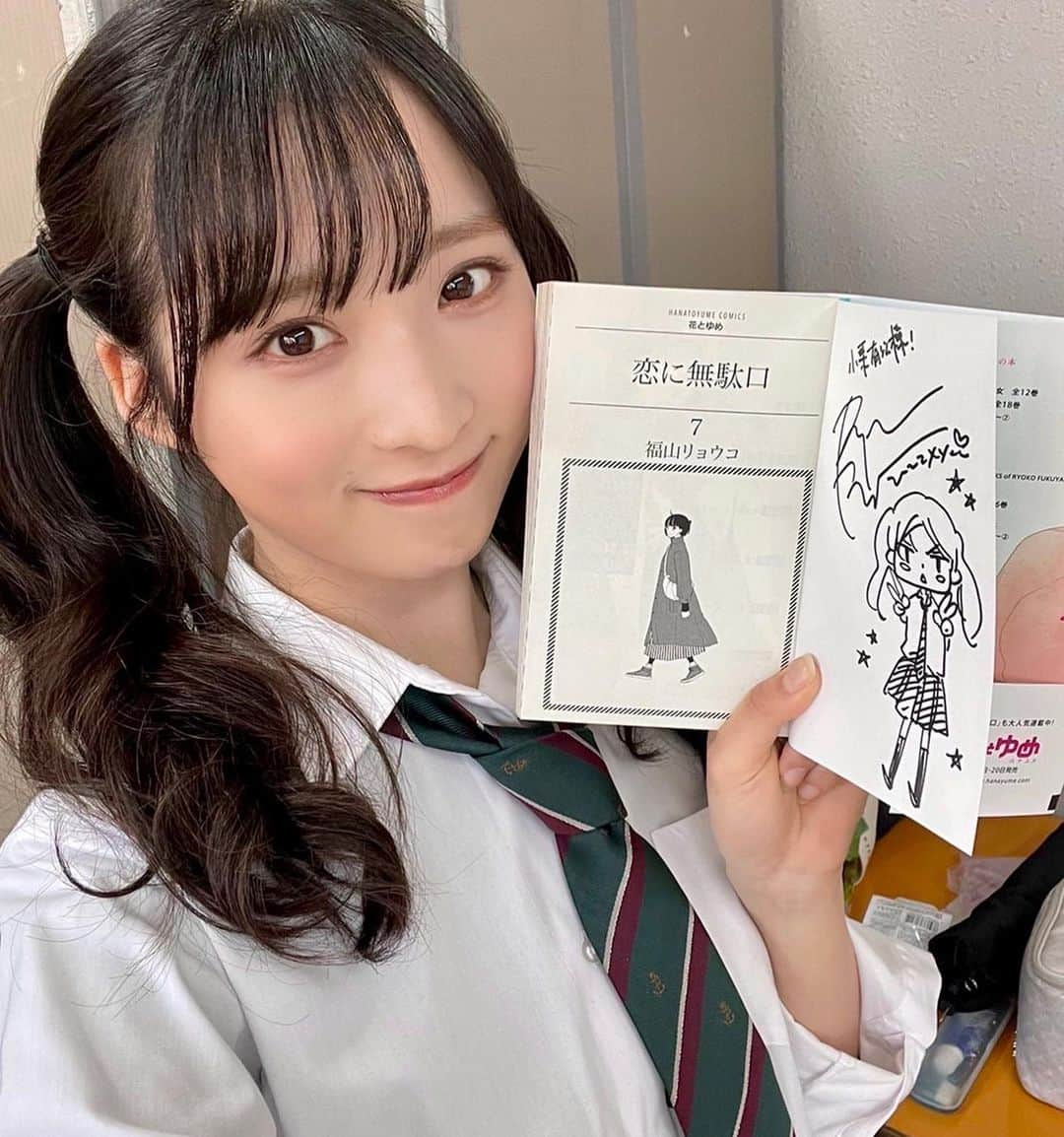 小栗有以さんのインスタグラム写真 - (小栗有以Instagram)「恋に無駄口🌼　第7話  「だいっきらい」と言ってしまった依麻ちゃんと仁科くんはどうなるのか…。そして… 女の子が全員集合します！！  福山リョウコさんからのサイン 入りの第7話🥺🤍  https://7net.omni7.jp/general/002000/220513koimuda  観てね〜！📺  ５／29（土）26:30～テレビ朝日 ５／29（日）23:55〜ABCテレビ(関西)  #恋に無駄口 #福山リョウコ　さん #漫画#セブンネット」5月28日 22時05分 - yuioguri_1226