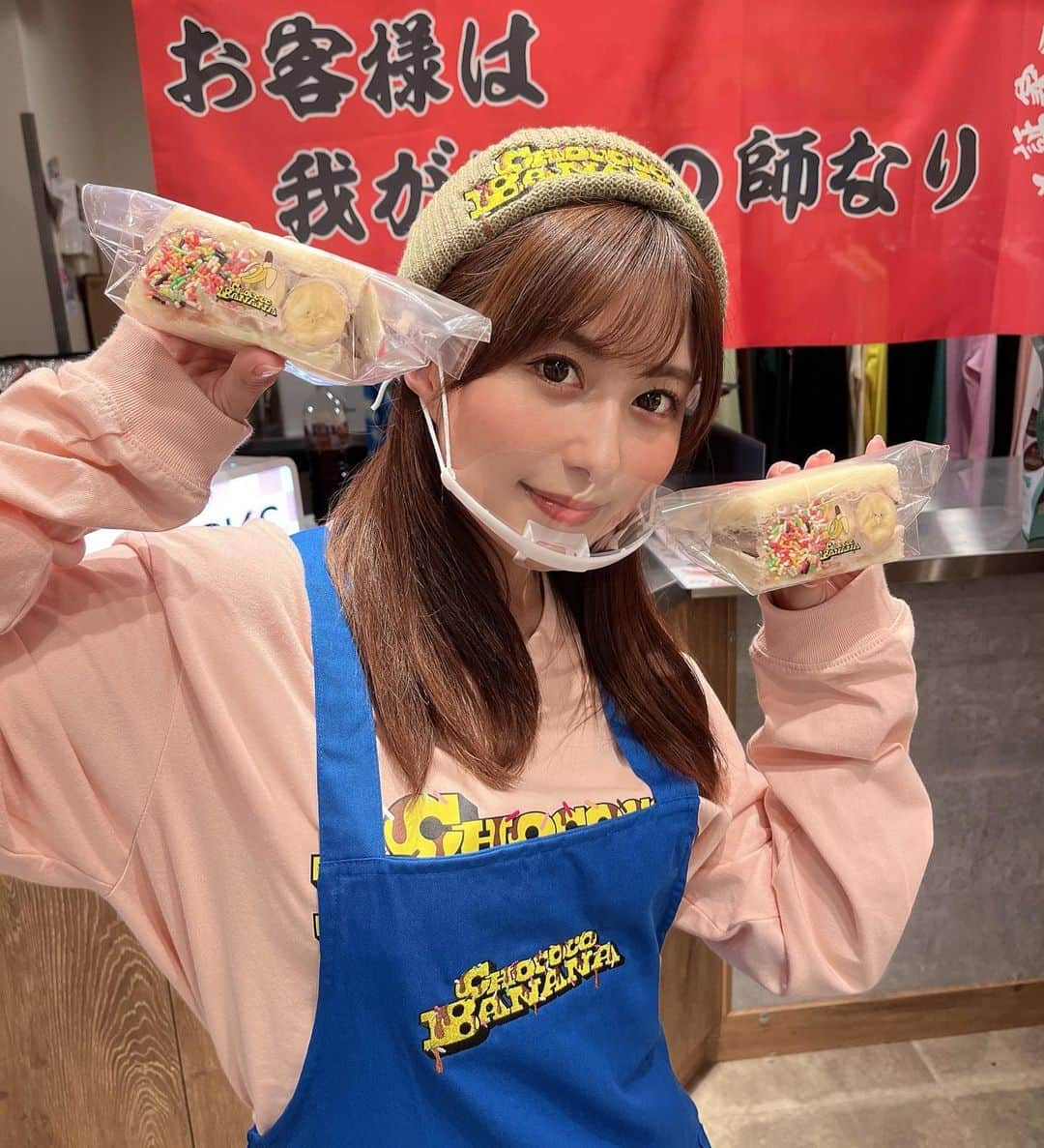 成瀬心美さんのインスタグラム写真 - (成瀬心美Instagram)「🍌🍫  昨日の CHOCOCOBANANA東京編 渋谷でのイベント どうもありがとうございました！✨  自分が想像していた以上に 本当に楽しいイベントになって S○XSOCKSさんには いつも感謝が止まりません🥰  なんかオフ会みたいだったねー！  1人1人としっかり コミュニケーションも取れて 撮影したり、話したり 私の謎のこだわり聞いてもらったり🤭  そしてフルーツサンドも 食べていただきました！  コーヒーやビールに合わせて 1人2つもあったのに みんなペロリ😋  フルーツサンドに 貼っていた CHOCOCOBANANAシールを 大切そうに剥がして 携帯のケースに貼りつけていたりする姿を見て 本当に胸が熱くなりました😂  愛がすごい。 沢山楽しんでくれて 本当にありがとう！  CHOCOCOBANANAのロゴもね 何日もかけて 考えたの☺️  ロゴのフォントから チョコのかかりかた カラースプレーの色や位置！  そしてチョコバナナも バナナの形とかね✨  沢山付き合ってくださった ソソさんにも感謝だし みんなも大切にしてくれて ありがとう！！！✨  やっぱり自分が考えたりしたものを こうしてみんなが見てくれる時 それが1番幸せです！  そして考えたといえば！！  禁断果実さんとコラボした フルーツサンドも 大好評でした！✨  禁断果実さんにかかれば 間違いないんだけれども🍎✨  自分で考案したメニューを ˗ˏˋおいっしー！  ˎˊ˗ って食べてくれた顔が忘れられません☺️ 中目黒の店舗さんにも 美味しいメニュー沢山だから ぜひ行ってみてね！✨  さて、残すは CHOCOCOBANANA 大阪編のみ！  🍌6月5日(日)16~18時 🍌The Coffetime 〒550-0001 大阪市西区土佐堀3-1-5   東京編とは アパレルの色が違うけど 絶対楽しいイベントになるから 一緒に食べて写真撮って お話しましょうねー✨ チケットも残りわずかなので お早めに！！  https://soxsocks.shop/items/627b3100c5f8760d1526ab65  ちなみにソソさん 今日からサンプルセールで 激安らしいよ😘  #CHOCOCOBANANA #SOXSOCKS #event #禁断果実 #フルーツサンド #コラボ #チョコバナナ #アパレル」5月29日 12時47分 - coco3ndazo